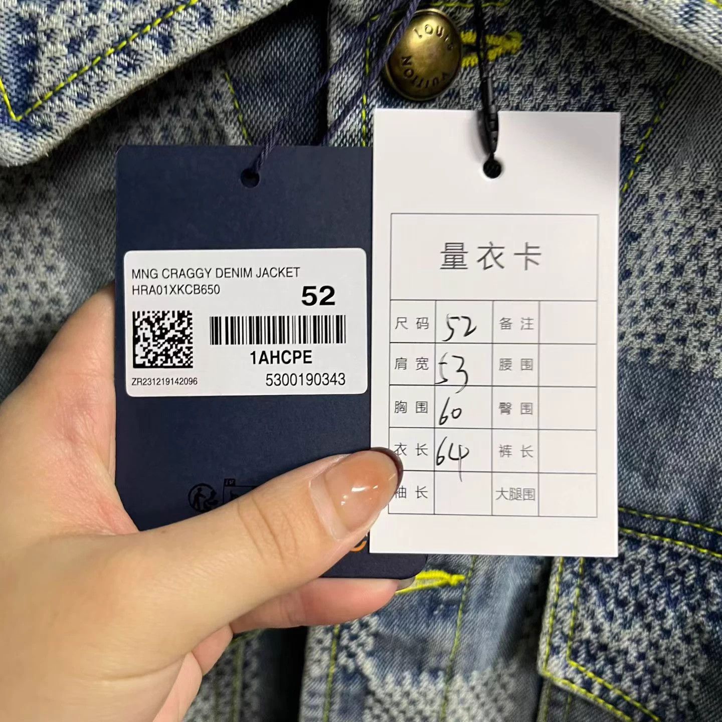 Louis Vuitton LV blue checkered single-breasted denim jacket NWT Size US L / EU 52-54 / 3 - 5 Thumbnail