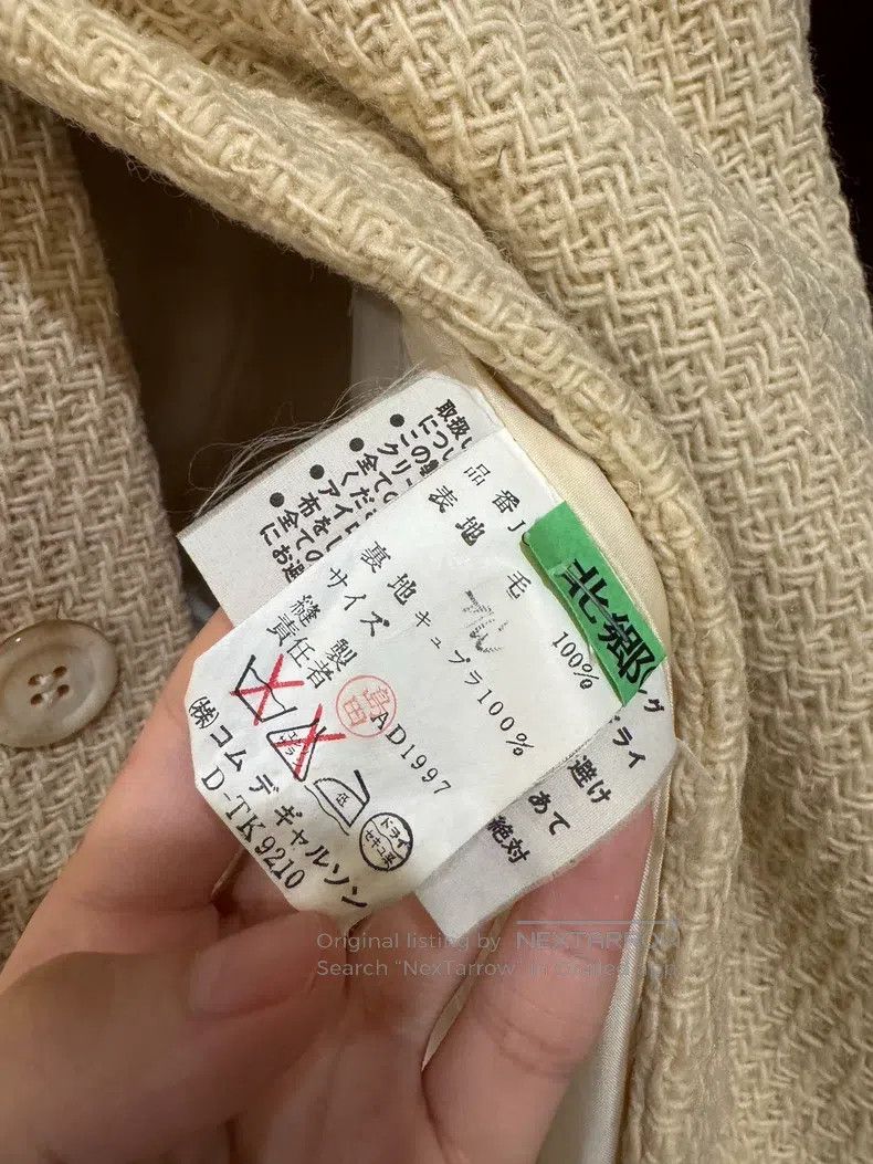 Junya Watanabe Junya Watanabe Beige Coat Size S / US 4 / IT 40 - 3 Thumbnail