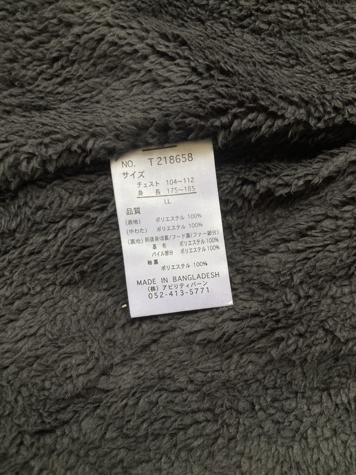 Japanese Brand Lock Heaven Plaid Fleece Lined Tartan Utility Jacket Size US L / EU 52-54 / 3 - 13 Thumbnail
