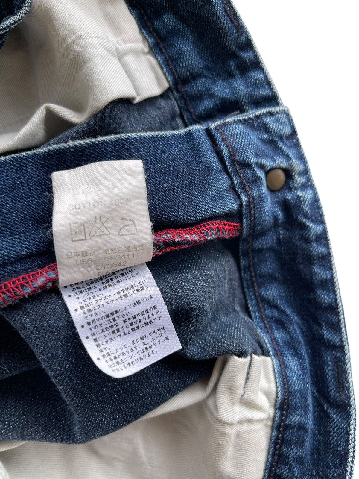 Eternal Eternal Pure Blue Indigo Kojima Japan Pants Size US 34 / EU 50 - 9 Thumbnail