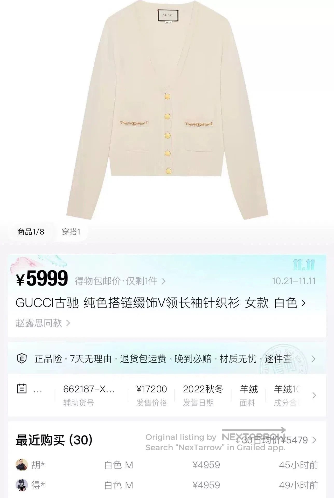 Gucci gucci ivory cashmere short cardigan with gold buttons. Size XS / US 0-2 / IT 36-38 - 6 Thumbnail