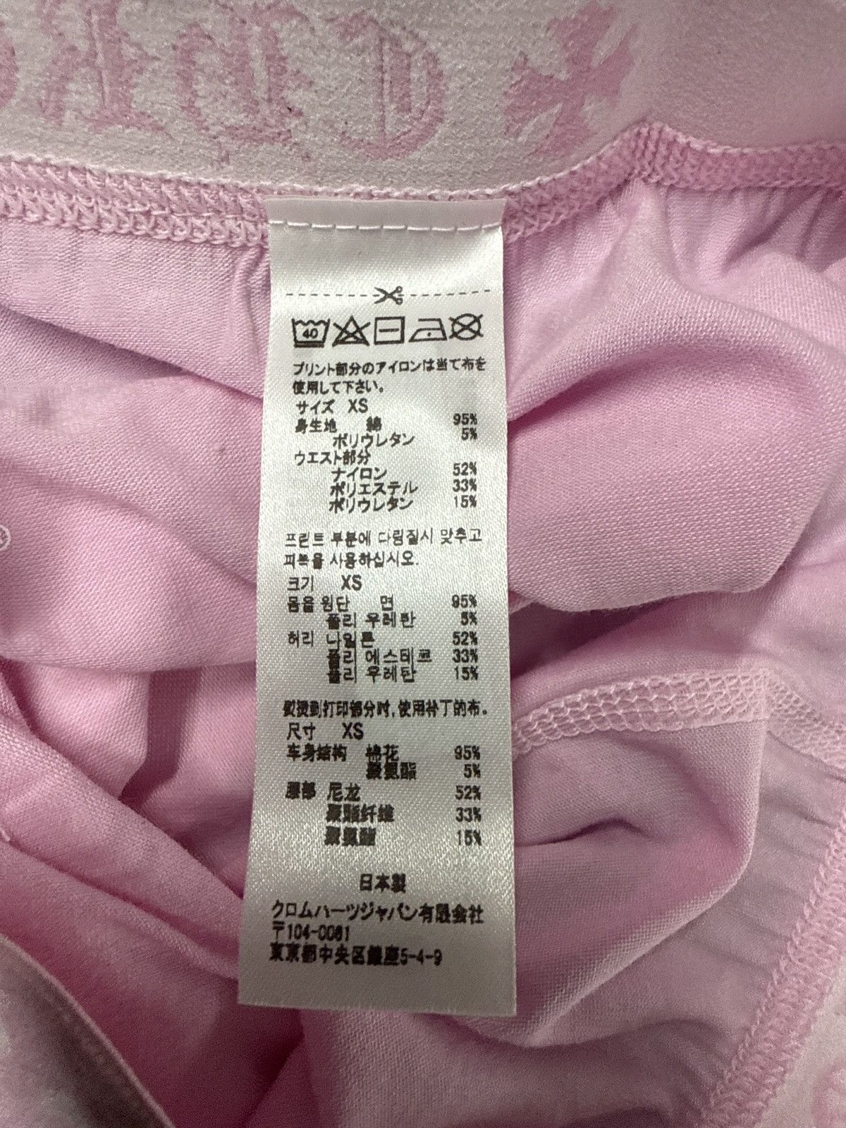 Chrome Hearts CHROME HEARTS HORSESHOE LEGGINGS PINK Size 26" / US 2 / IT 38 - 6 Thumbnail
