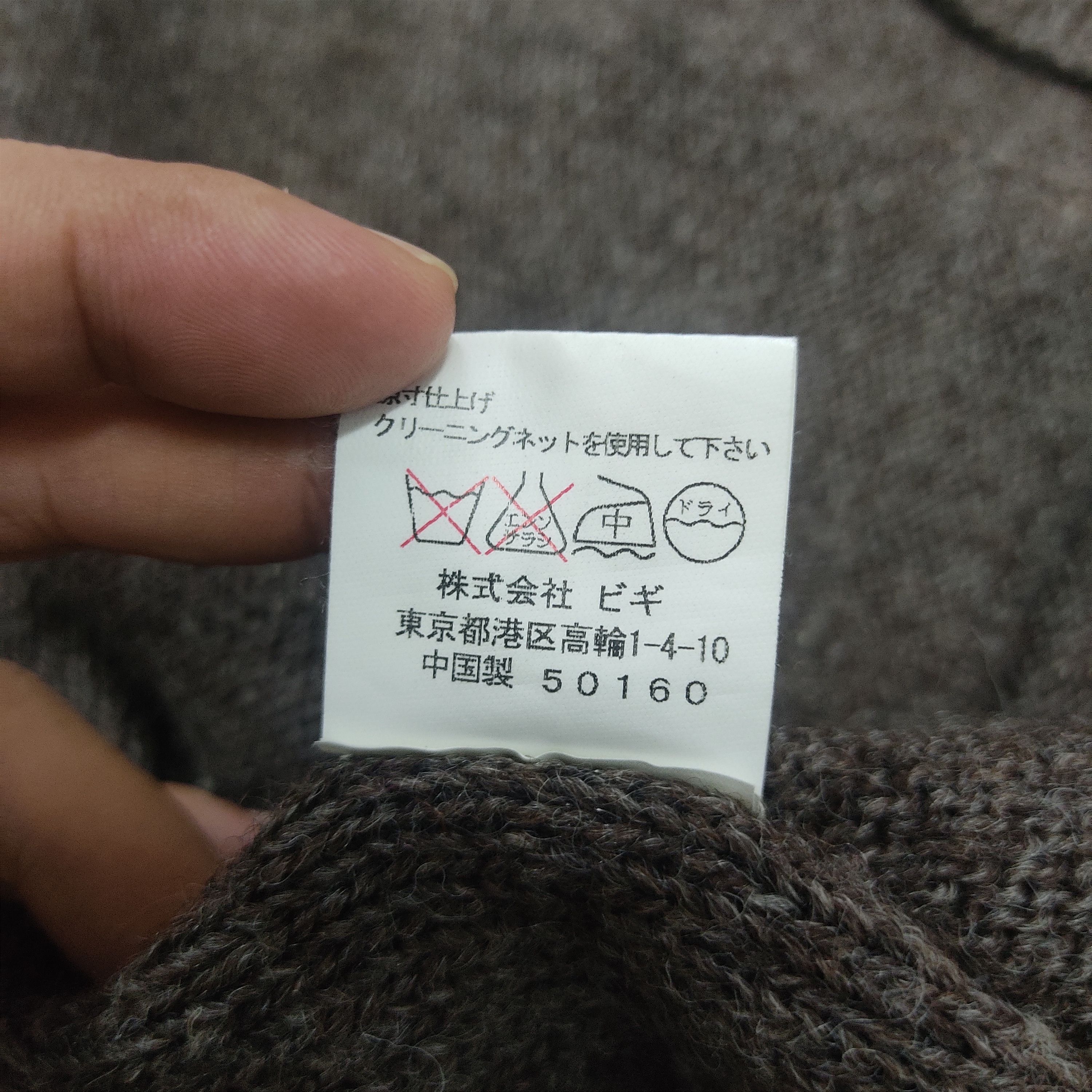 Frapbois × Issey Miyake FRAPBOIS Wool Buttons Up Cardigan Sweater Size M / US 6-8 / IT 42-44 - 13 Thumbnail