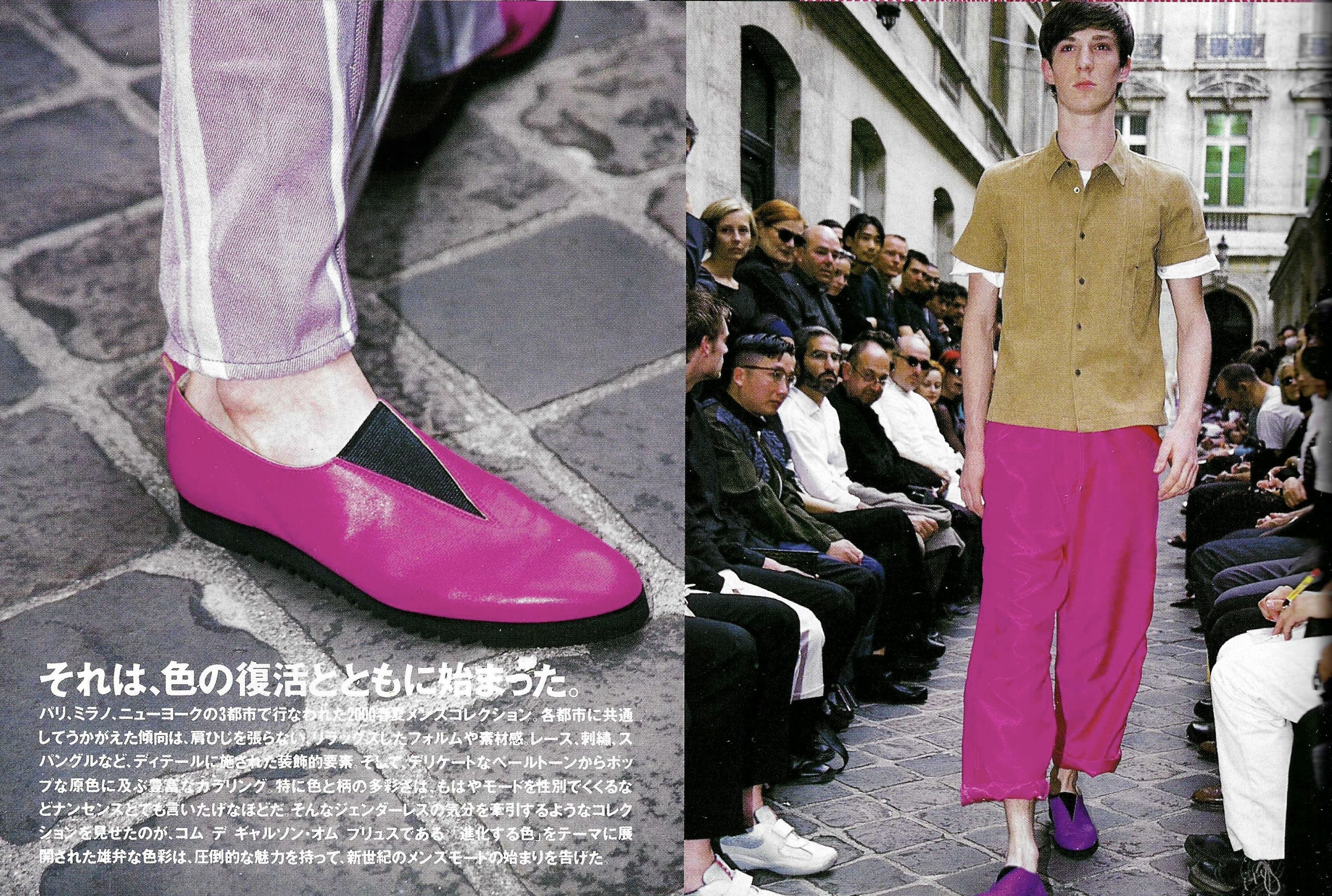 Comme des Garcons Homme Plus Comme des Garçons Homme Plus Spring-Summer 2000 Slip-Ons Size US 9.5 / EU 42-43 - 5 Thumbnail