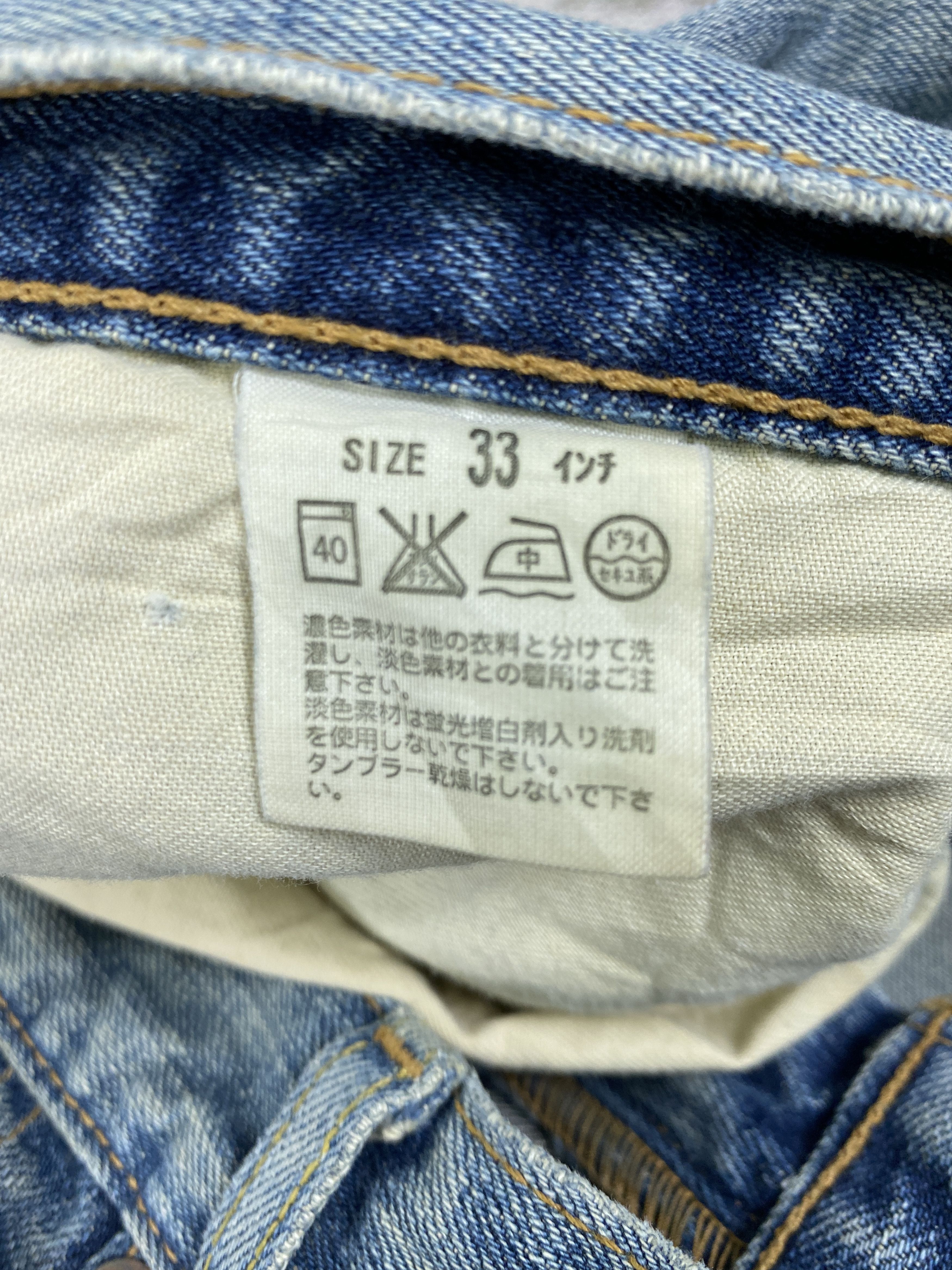 Levi's Distressed Vintage Levi's 533 Jeans 32x29.5 Denim - JN3658 Size US 32 / EU 48 - 9 Thumbnail