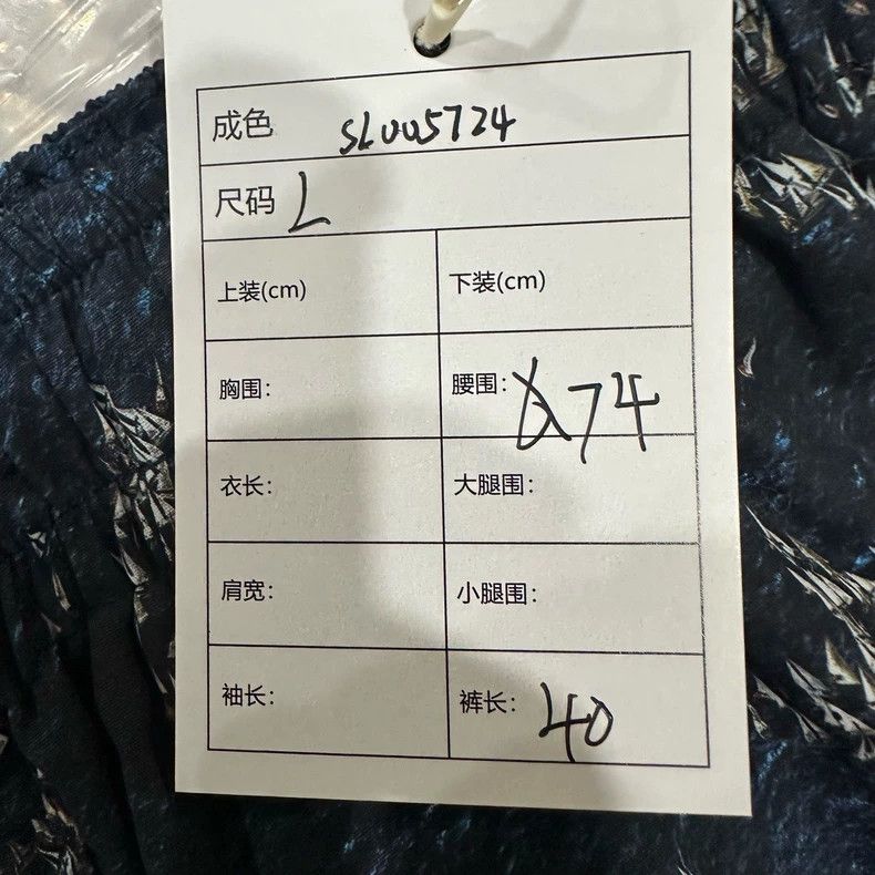 Louis Vuitton Louis Vuitton size l 25 New Sailing Full Logo Shorts Size US 28 / EU 44 - 5 Thumbnail