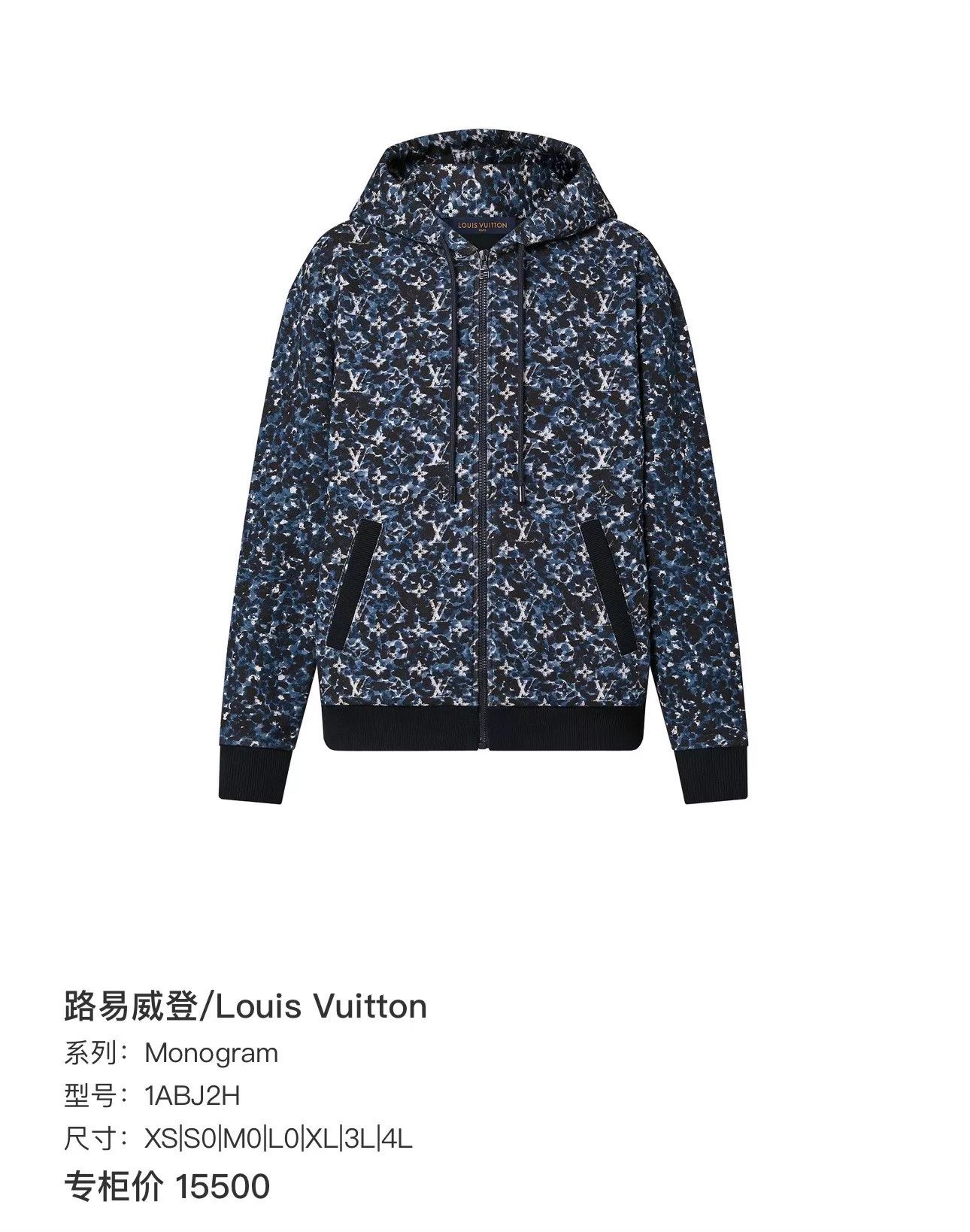 Louis Vuitton LV Blue Ink Monogram Zip-Up Hoodie XXL New Size US XXL / EU 58 / 5 - 5 Thumbnail