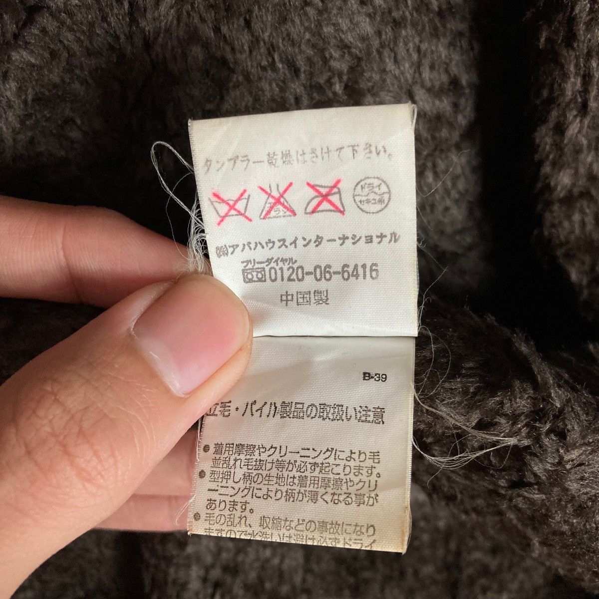 ABAHOUSE Vintage Abahouse Flat Button Hoodie Medium Long Jacket Size US M / EU 48-50 / 2 - 8 Thumbnail