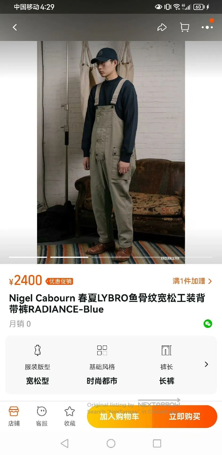Nigel Cabourn Nigel Cabourn Lybro Green Work Overalls. Size US 34 / EU 50 - 5 Thumbnail