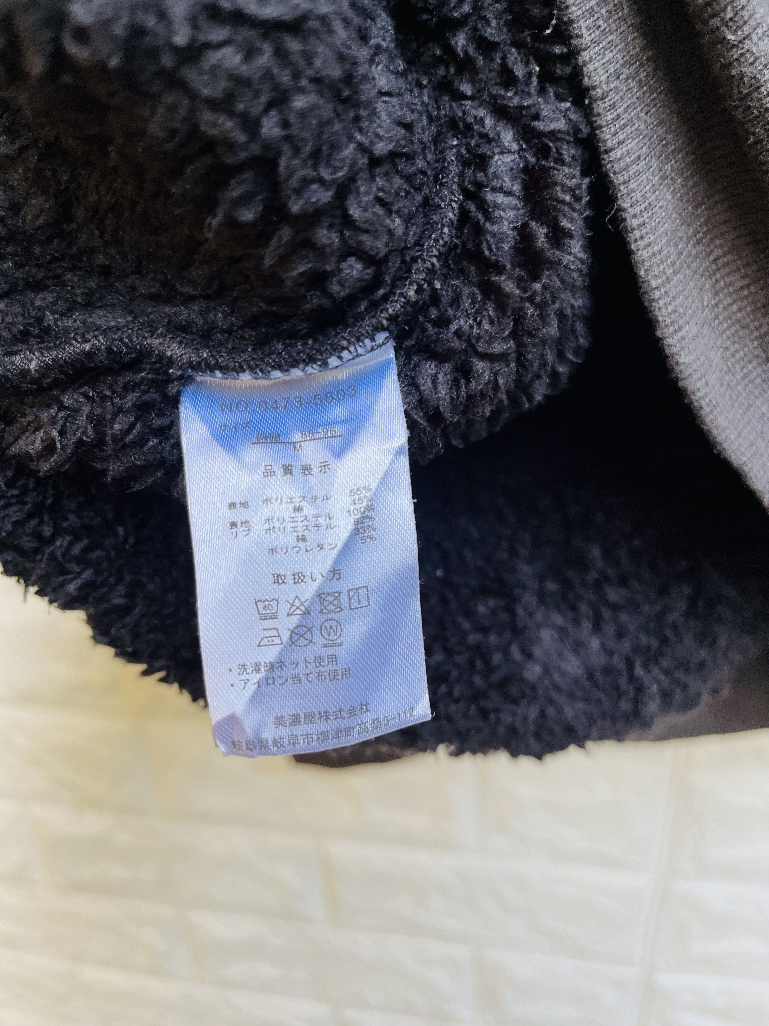 Japanese Brand × Playboy Vintage Playboy Japanese Designer Fashion Style Size US L / EU 52-54 / 3 - 10 Thumbnail