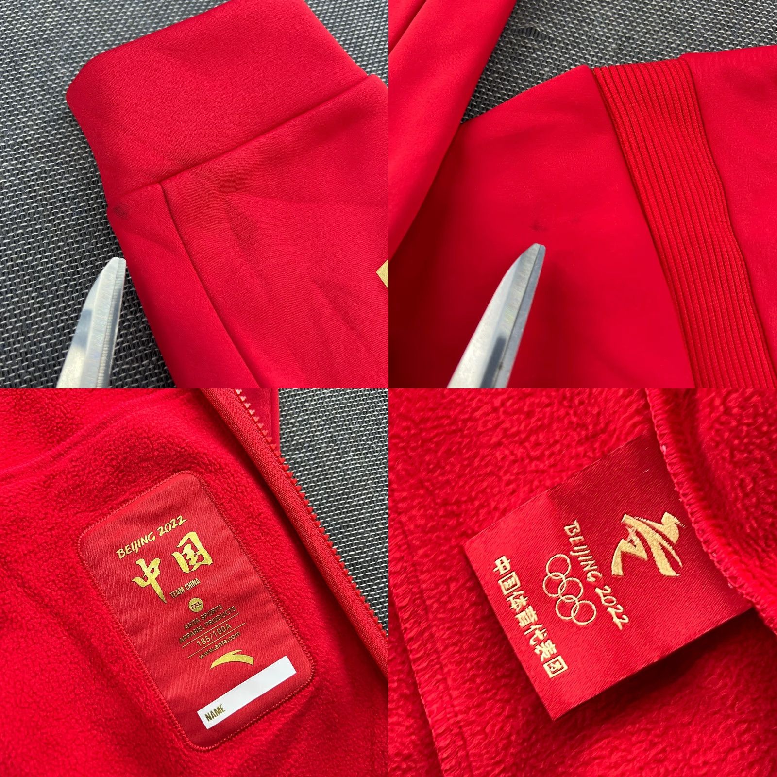 Vintage ANTA SPORTS Beijing 2022 Winter Olympics Team Issue China Jacket 2XL Hooded Red Unisex Adults Full Zip Track Jacket Size US XXL / EU 58 / 5 - 8 Thumbnail