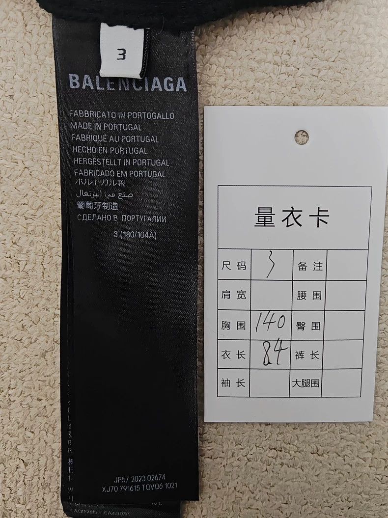 Balenciaga Balenciaga 24ss Tape 3 B 2-in-1 Patchwork Wash Break Short Size US L / EU 52-54 / 3 - 6 Thumbnail
