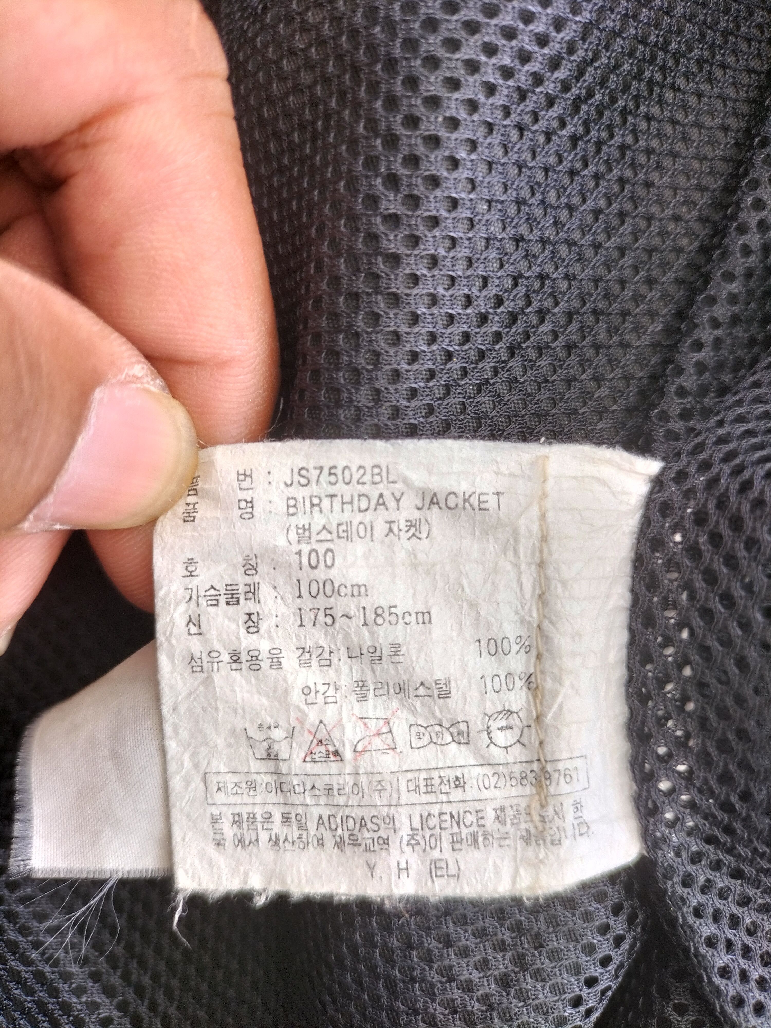 Vintage 25th anniversary Birthday Bomber Jacket Size US L / EU 52-54 / 3 - 3 Thumbnail