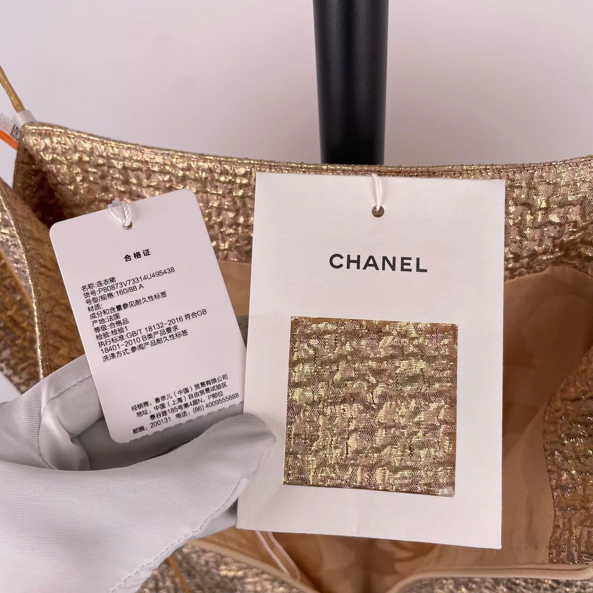 Chanel CHANEL blend cami women's 38 with tags extra buttons Size S / US 4 / IT 40 - 4 Thumbnail