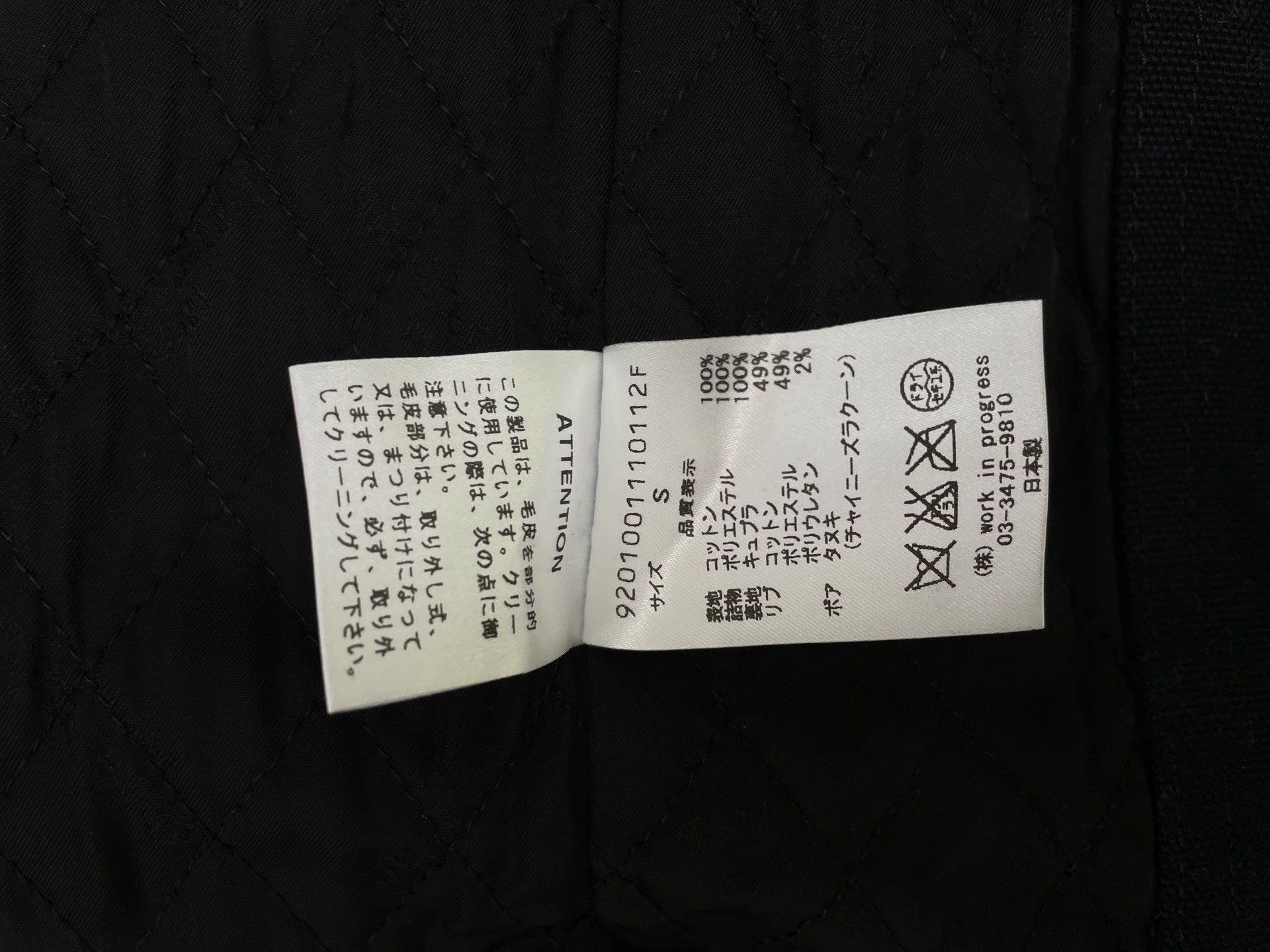 Carhartt Carhartt x mastermind Black Skull Denim Jacket S Size US S / EU 44-46 / 1 - 5 Thumbnail