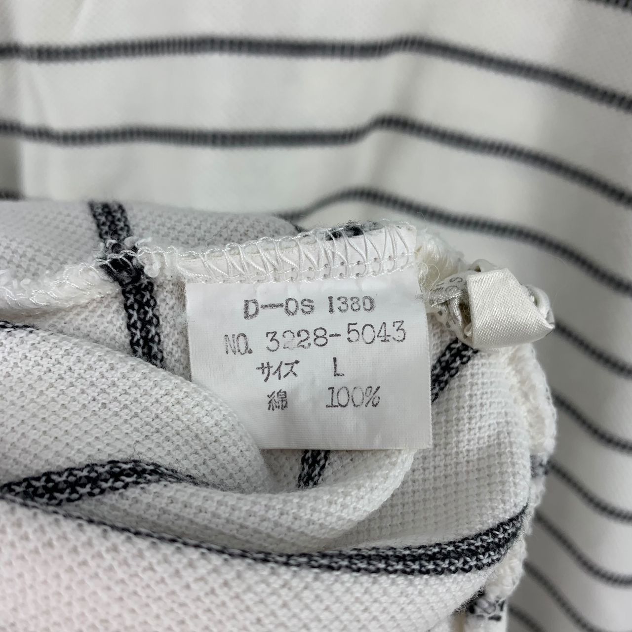 Designer × Issey Miyake × Japanese Brand IM PRODUCT By ISSEY MIYAKE Stripe Polo Tees Size US L / EU 52-54 / 3 - 12 Thumbnail