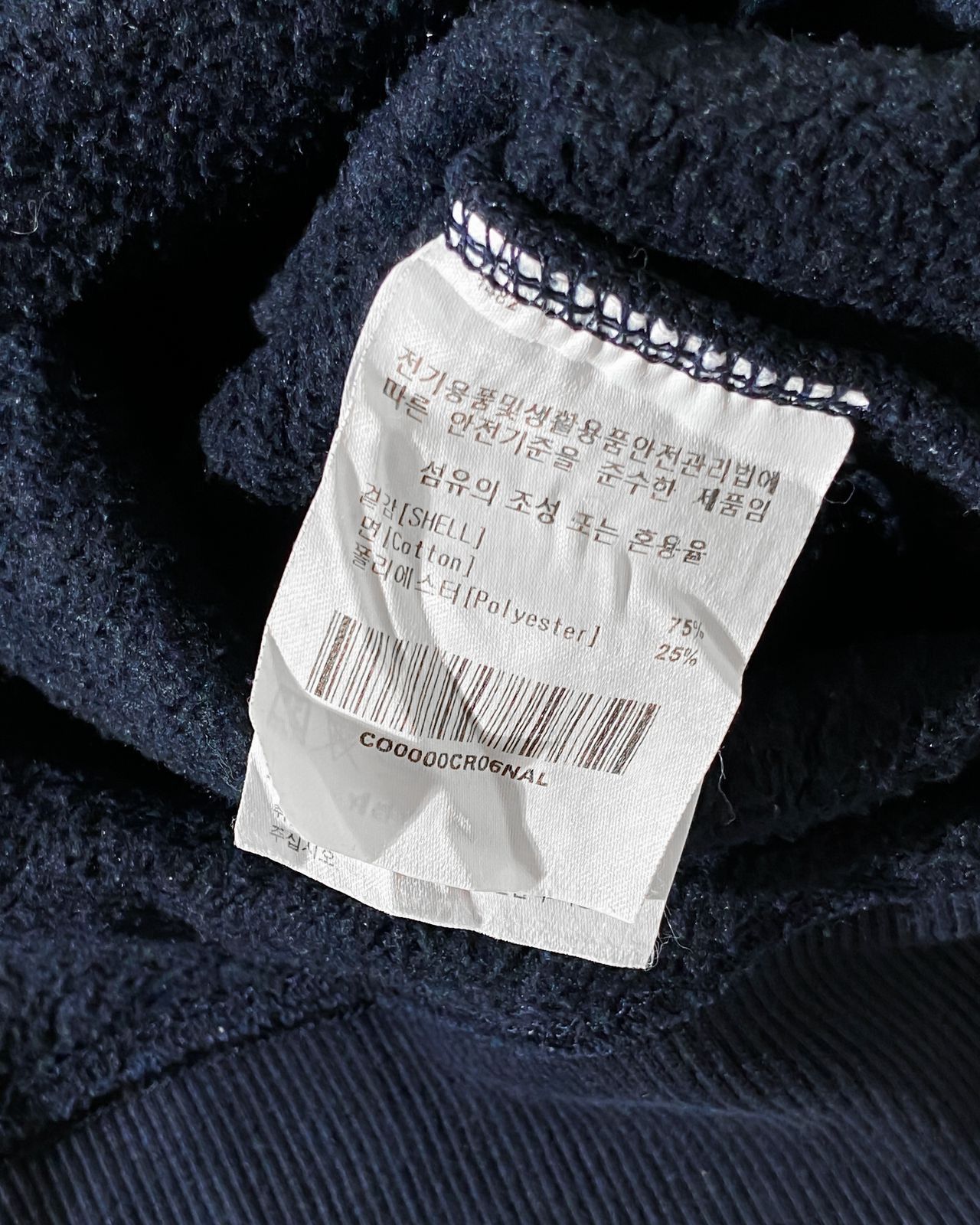 COVERNAT Covernat Crewneck Bloucle Logo Size US L / EU 52-54 / 3 - 5 Thumbnail