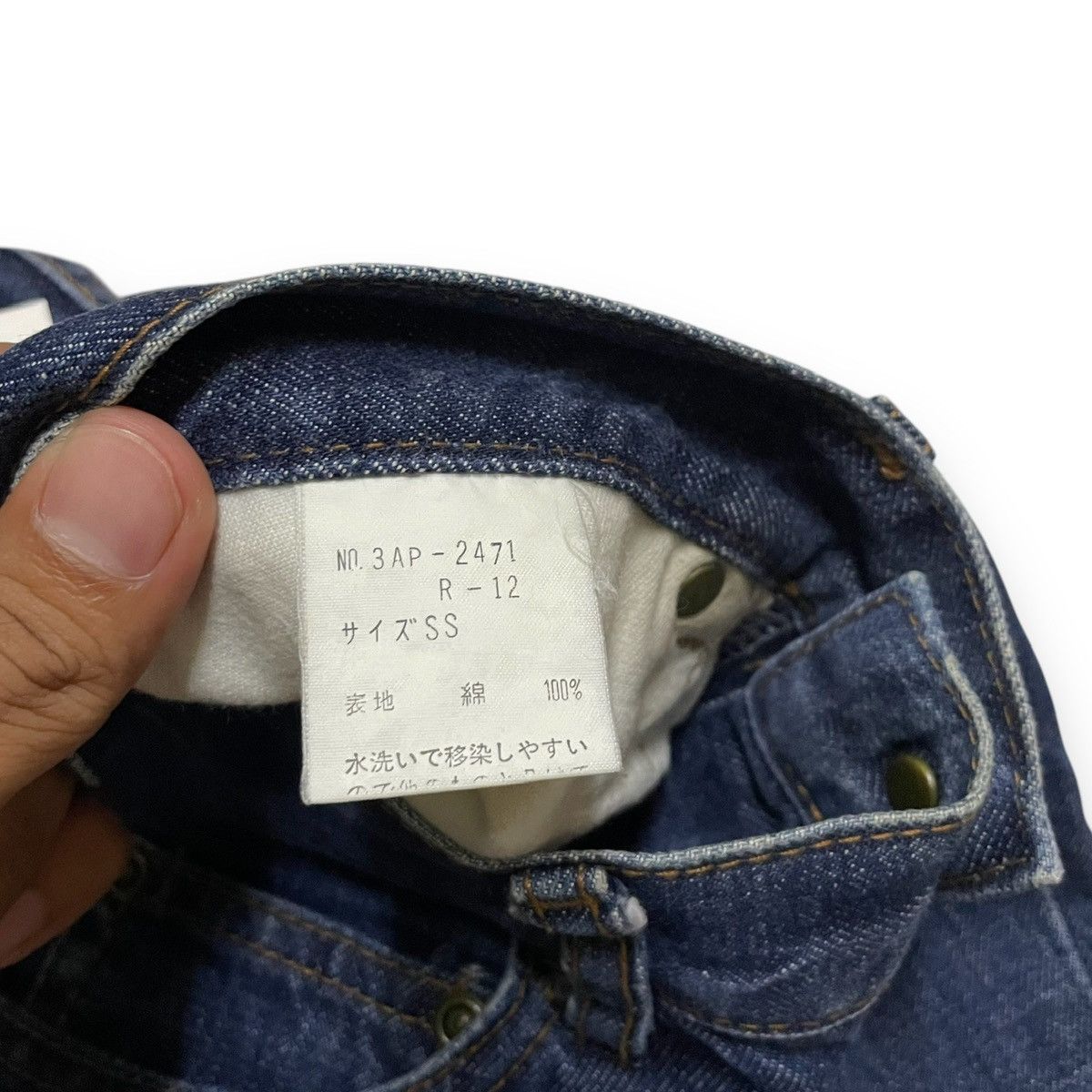 Hysteric Glamour Flare Japanese Hysteric Glamour Riders Jeans Size US 29 - 5 Thumbnail