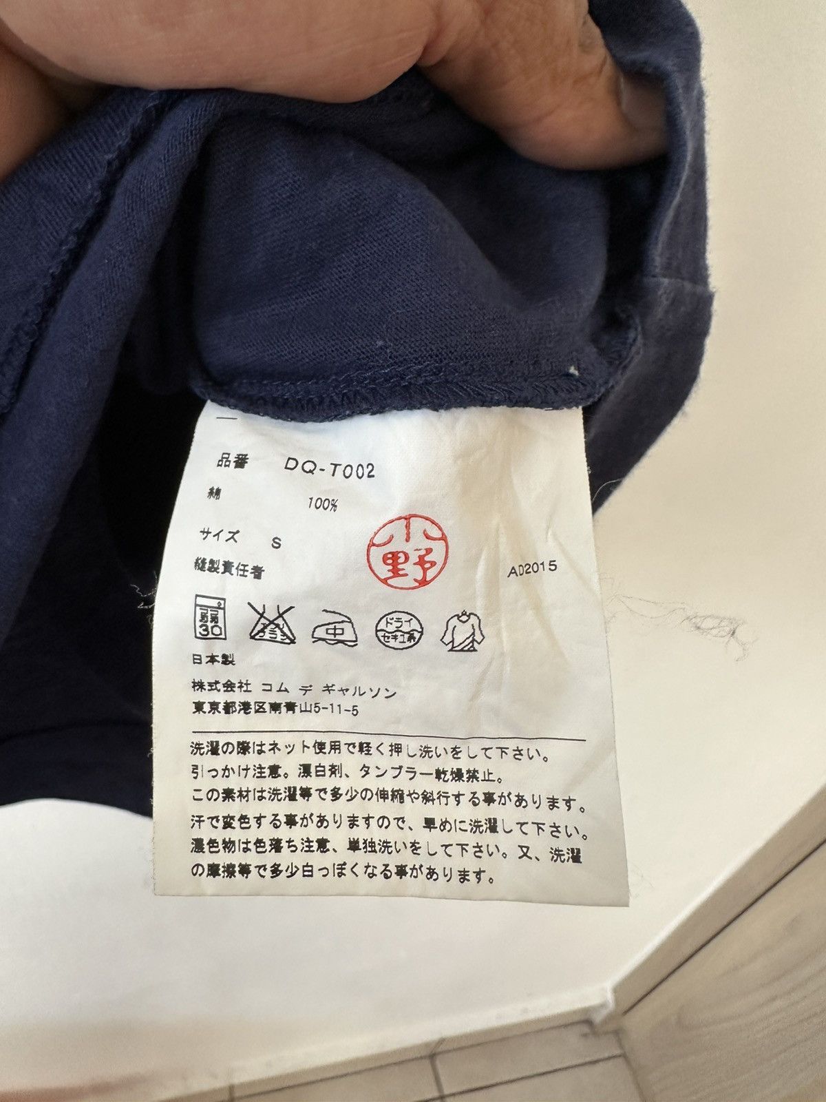 Comme des Garcons Homme Deux Vintage Comme des Garcons Homme Deux Tshirt Size US S / EU 44-46 / 1 - 6 Thumbnail