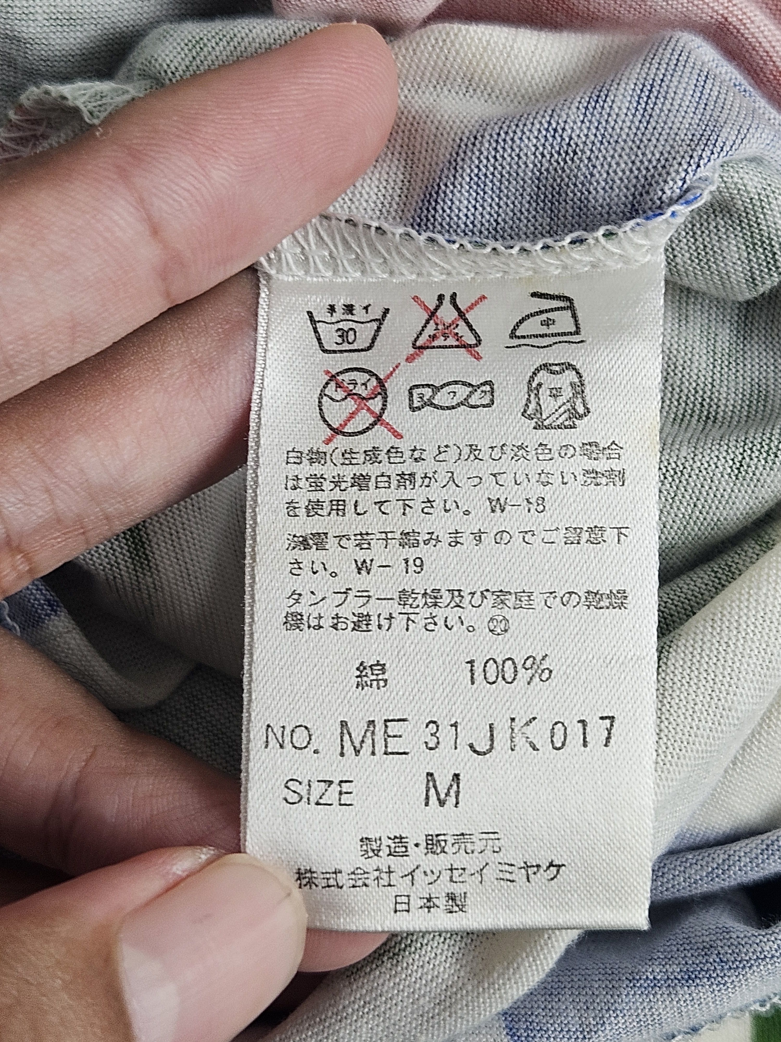 Issey Miyake Issey Miyake pop art shirt Size US M / EU 48-50 / 2 - 5 Thumbnail
