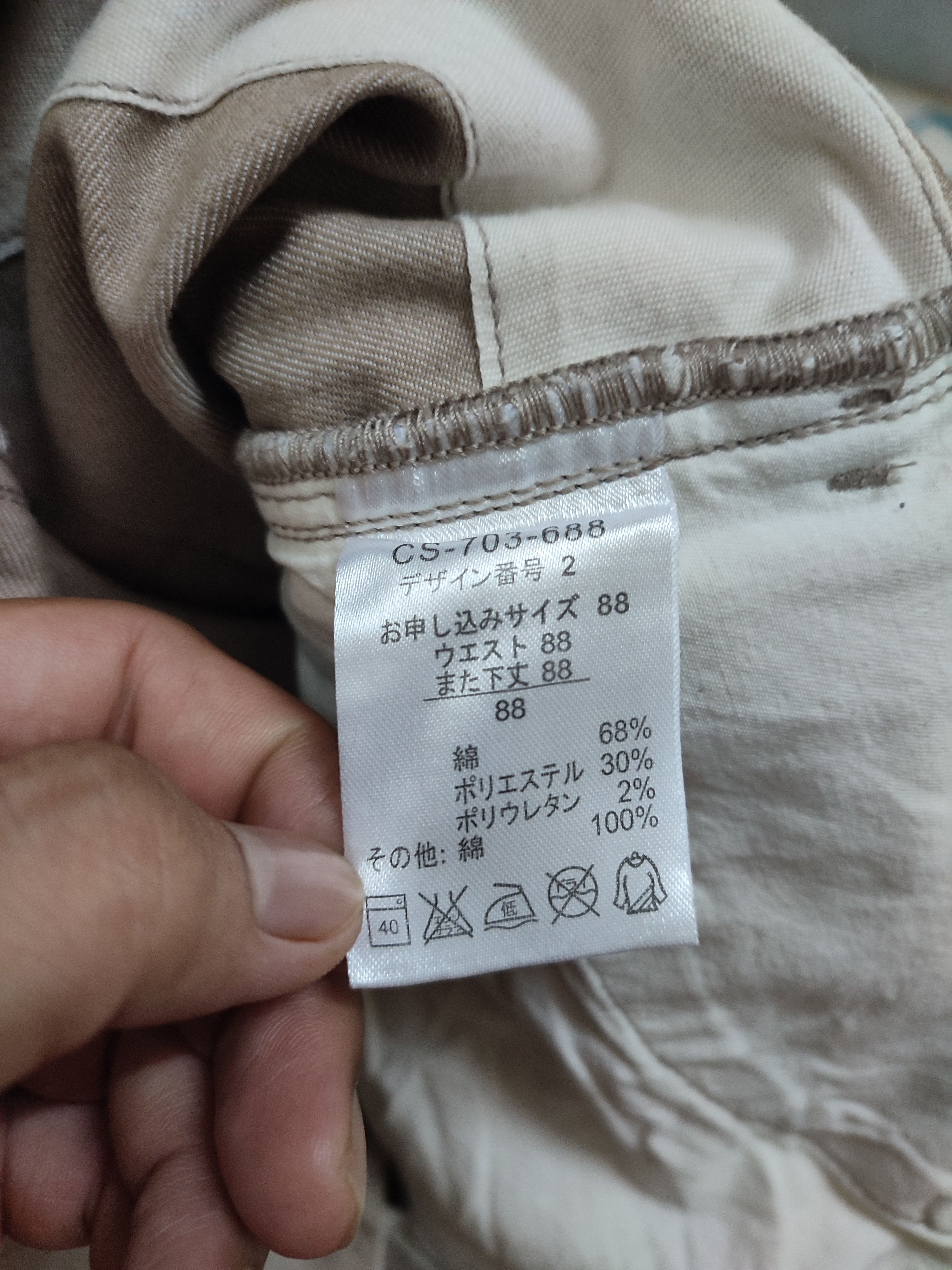 Japanese Brand Japanese Brand Clouds Sunday Bush Pant Rare Kapital Size US 34 / EU 50 - 5 Thumbnail