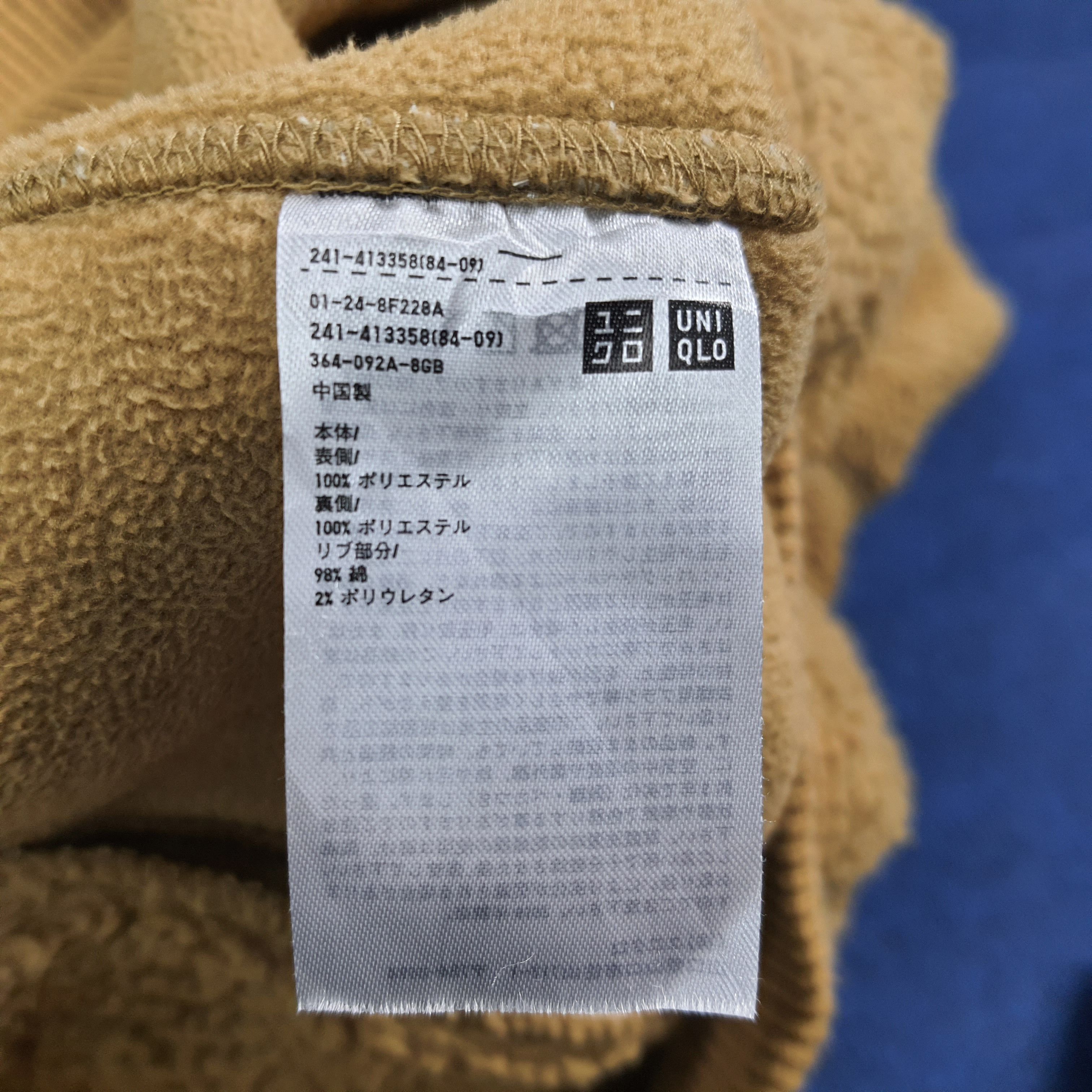 Uniqlo Vintage Uniqlo U Japanese Brand Fleece Jacket C283N21 Size US M / EU 48-50 / 2 - 5 Thumbnail