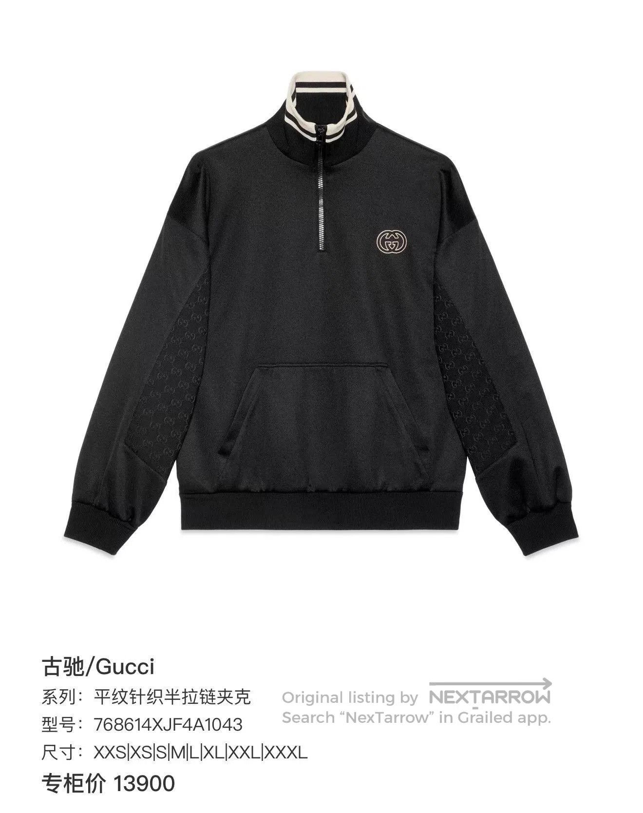 Gucci Black Half-Zip Collar Sweatshirt with Logo. Size US XL / EU 56 / 4 - 9 Thumbnail