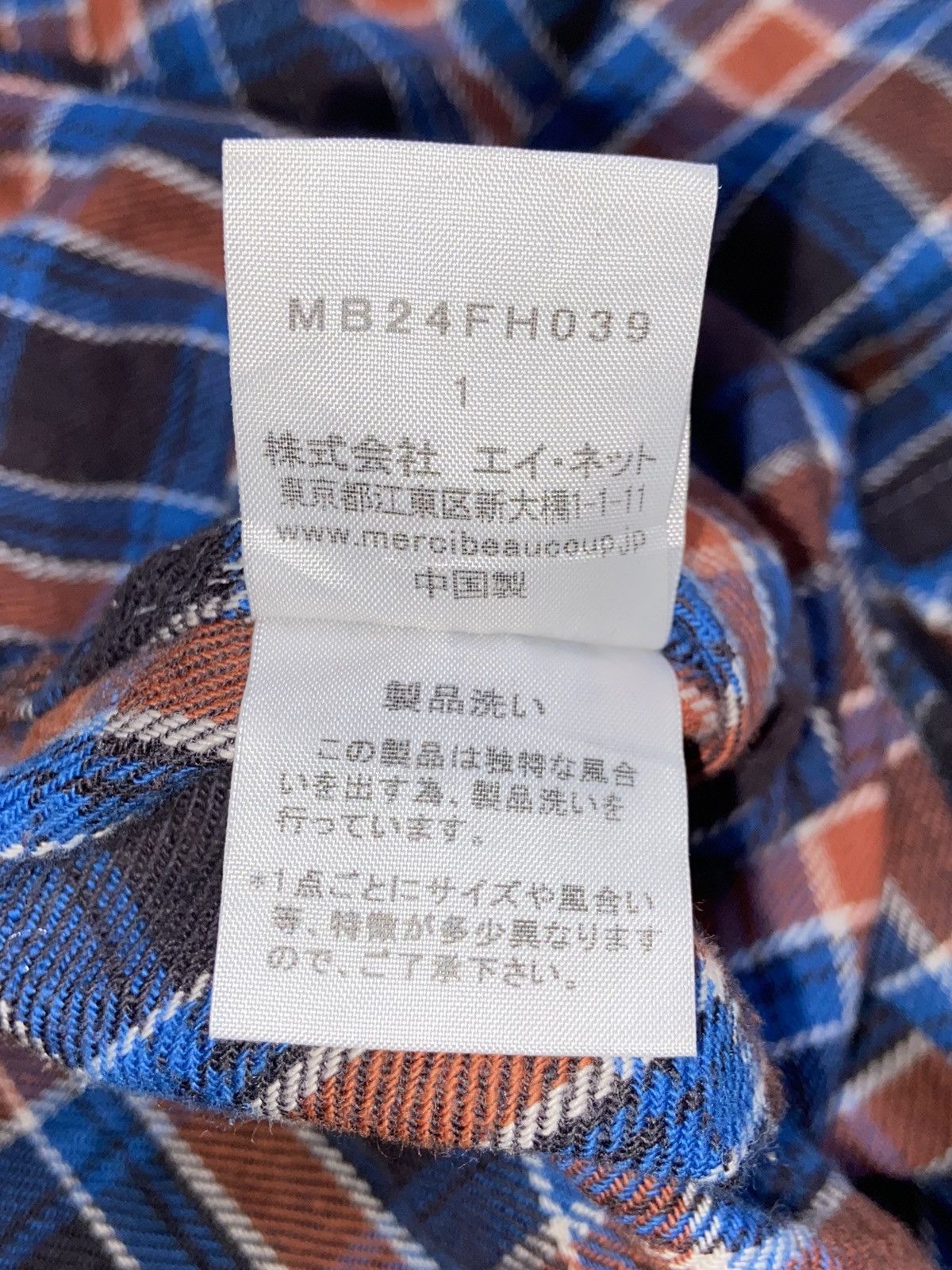 Issey Miyake Mercibeaucoup Jevous Enprie Striped Checkered Shirt Size US XL / EU 56 / 4 - 14 Thumbnail