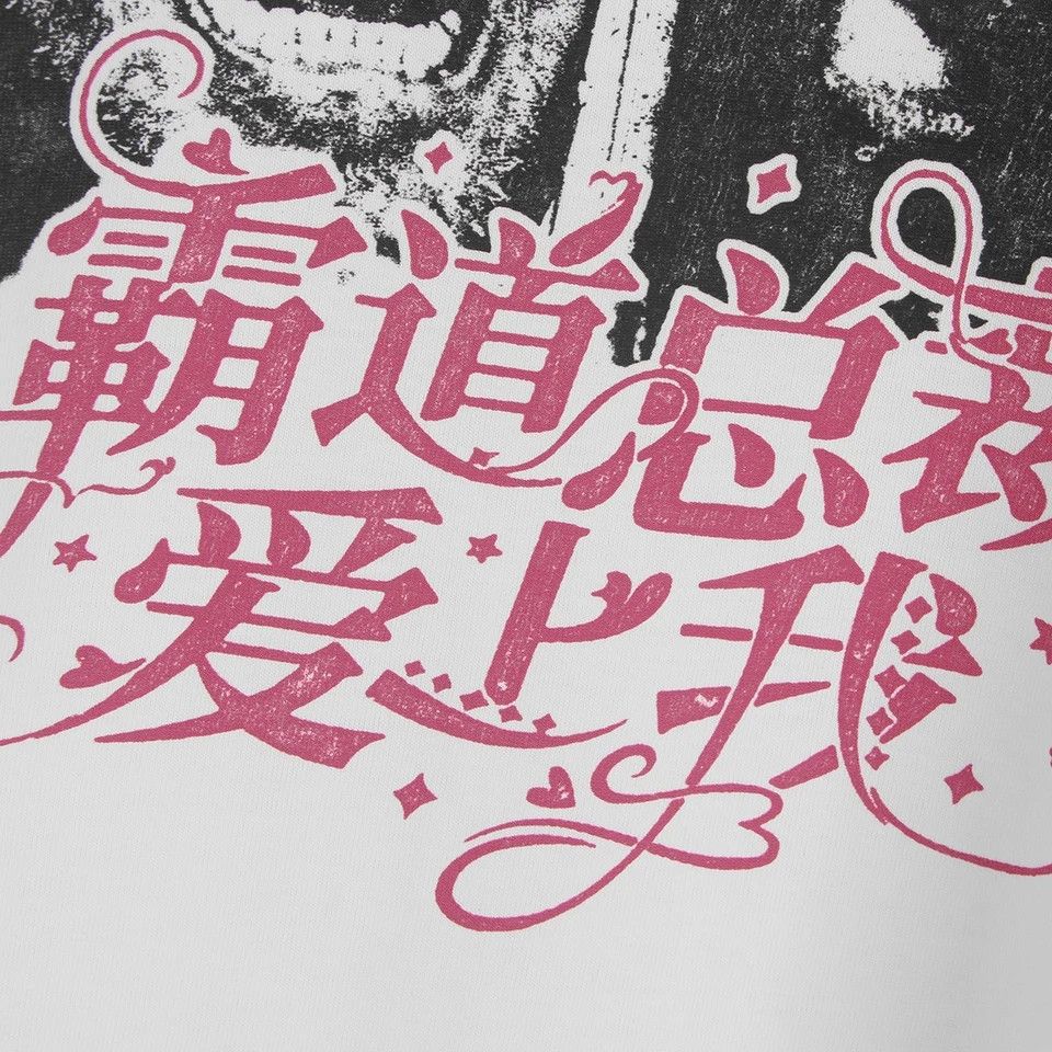 Japanese Brand Parody Retro Short Sleeve Shirt Size US M / EU 48-50 / 2 - 5 Thumbnail