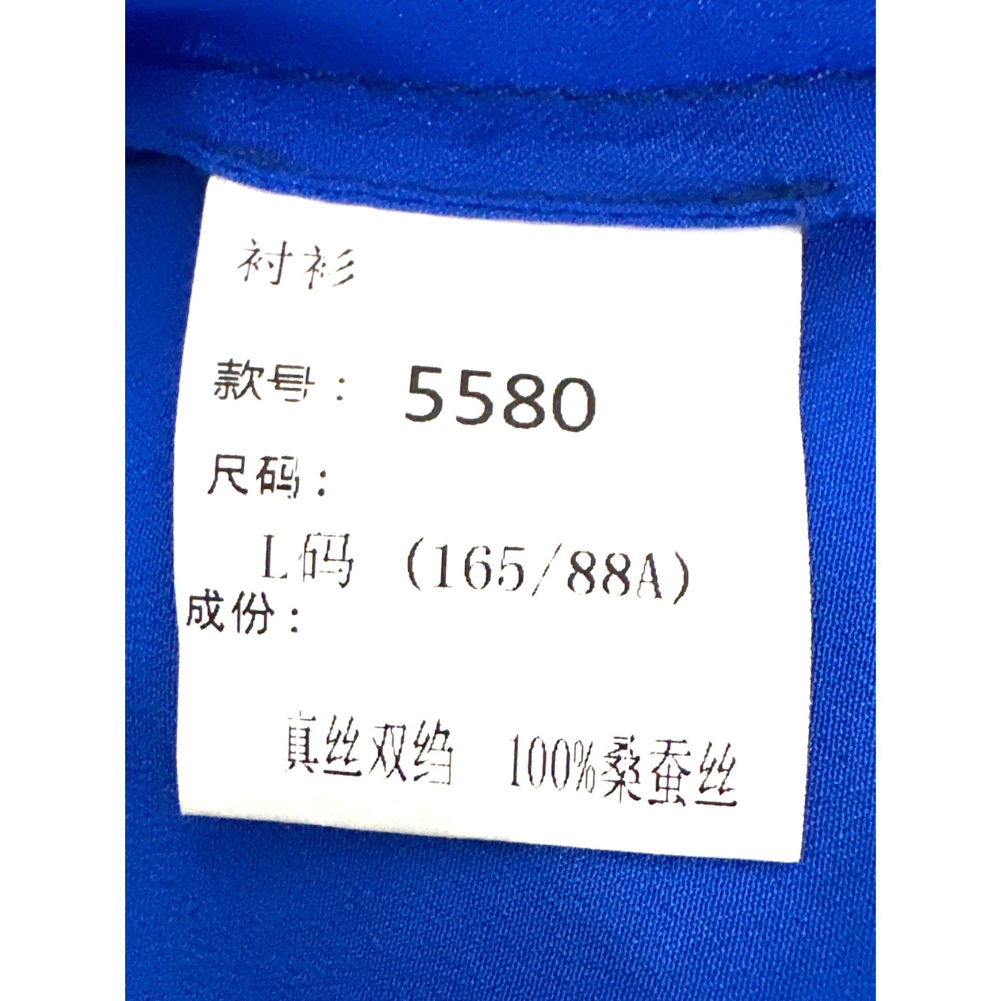 Other CCC Silk Tie Knot Blouse Cobalt Royal Blue Crew Neck Size Ex Size S / US 4 / IT 40 - 5 Thumbnail