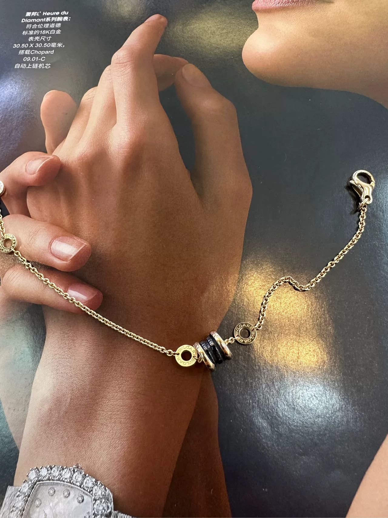 Bvlgari 18k Black Spring Bracelet