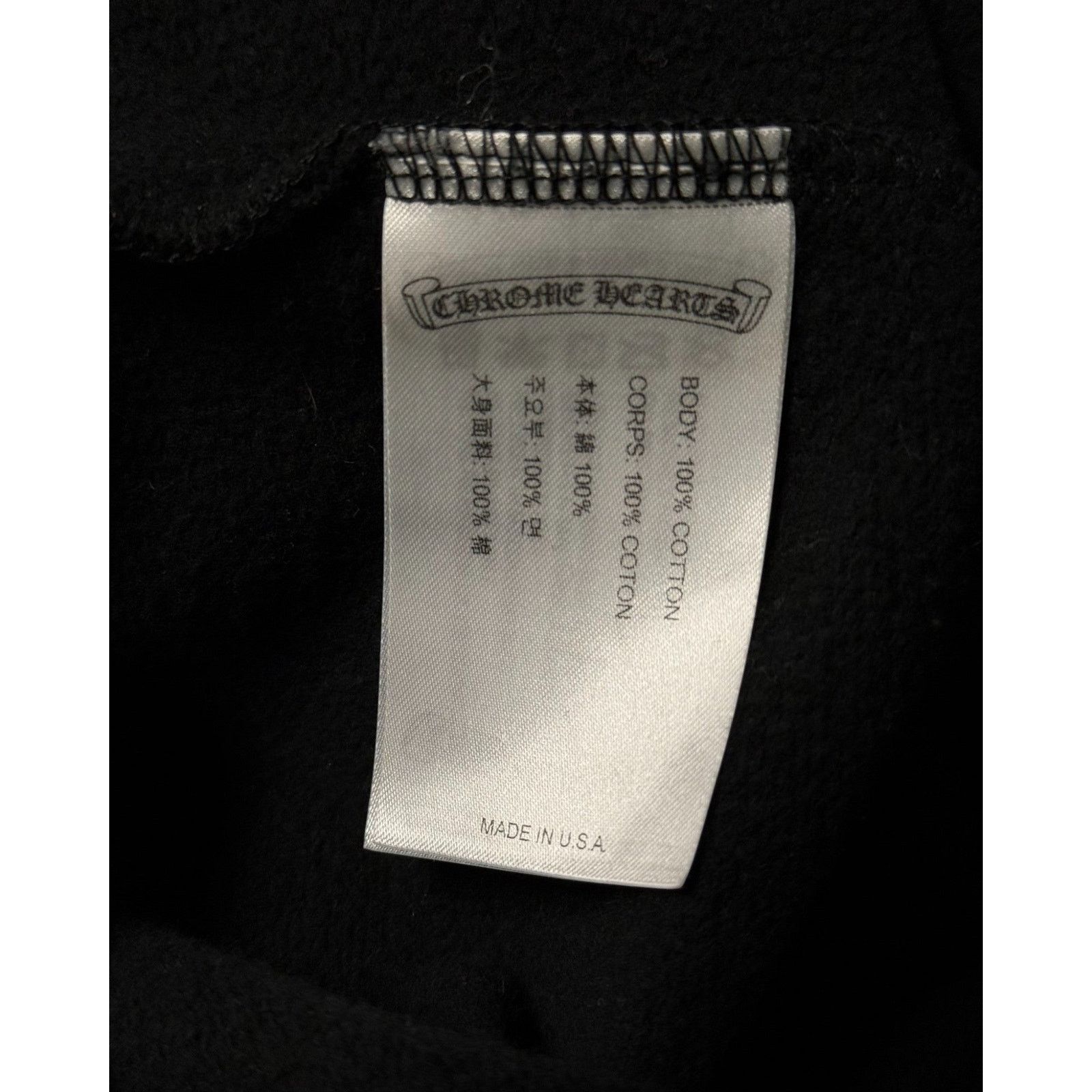 Chrome Hearts Chrome Hearts Black Scroll Logo Hoodie Size US XXL / EU 58 / 5 - 9 Thumbnail
