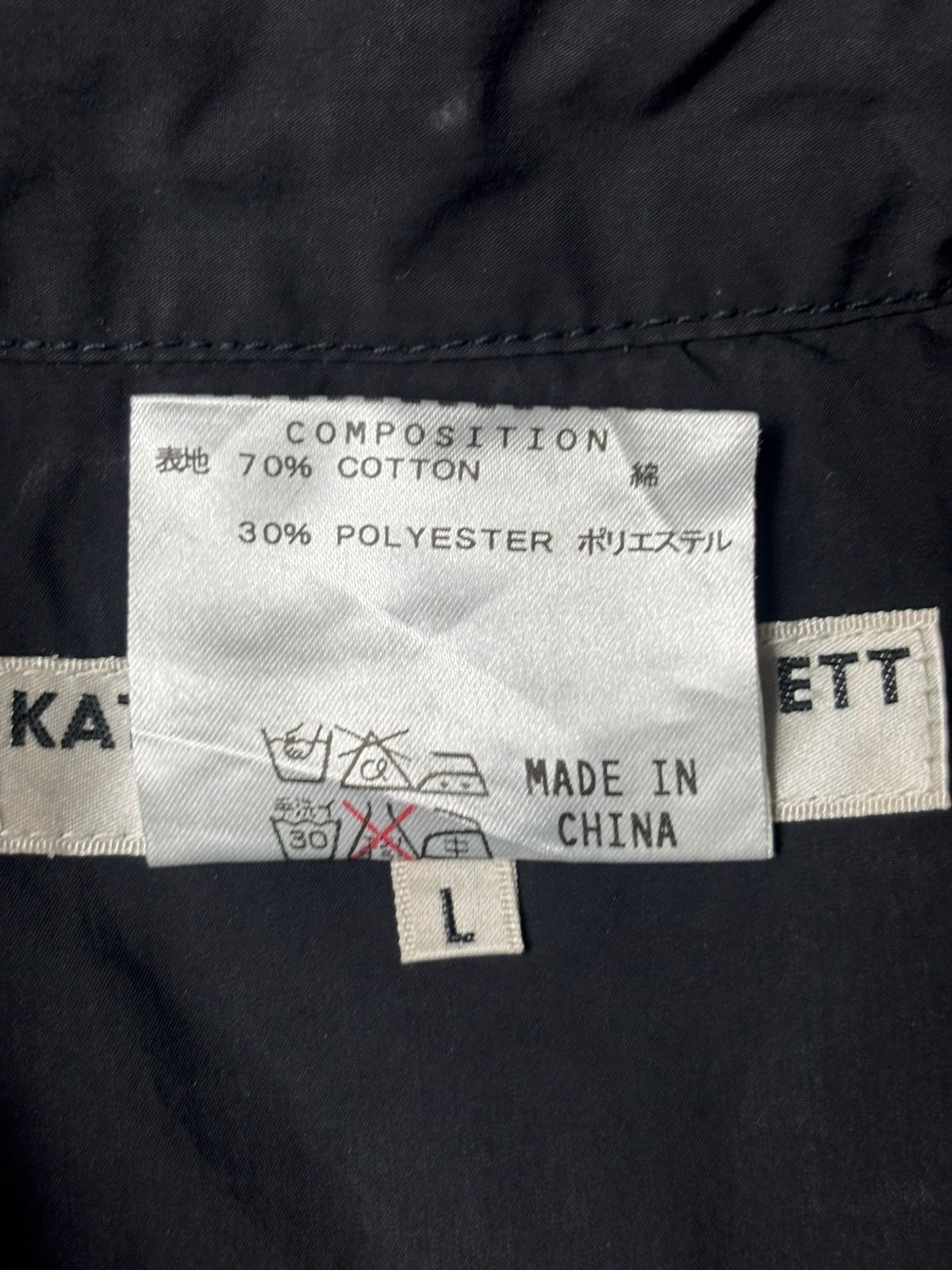Katharine Hamnett London 1990s Katherine Hamnett London Work Shirt Size US M / EU 48-50 / 2 - 7 Thumbnail