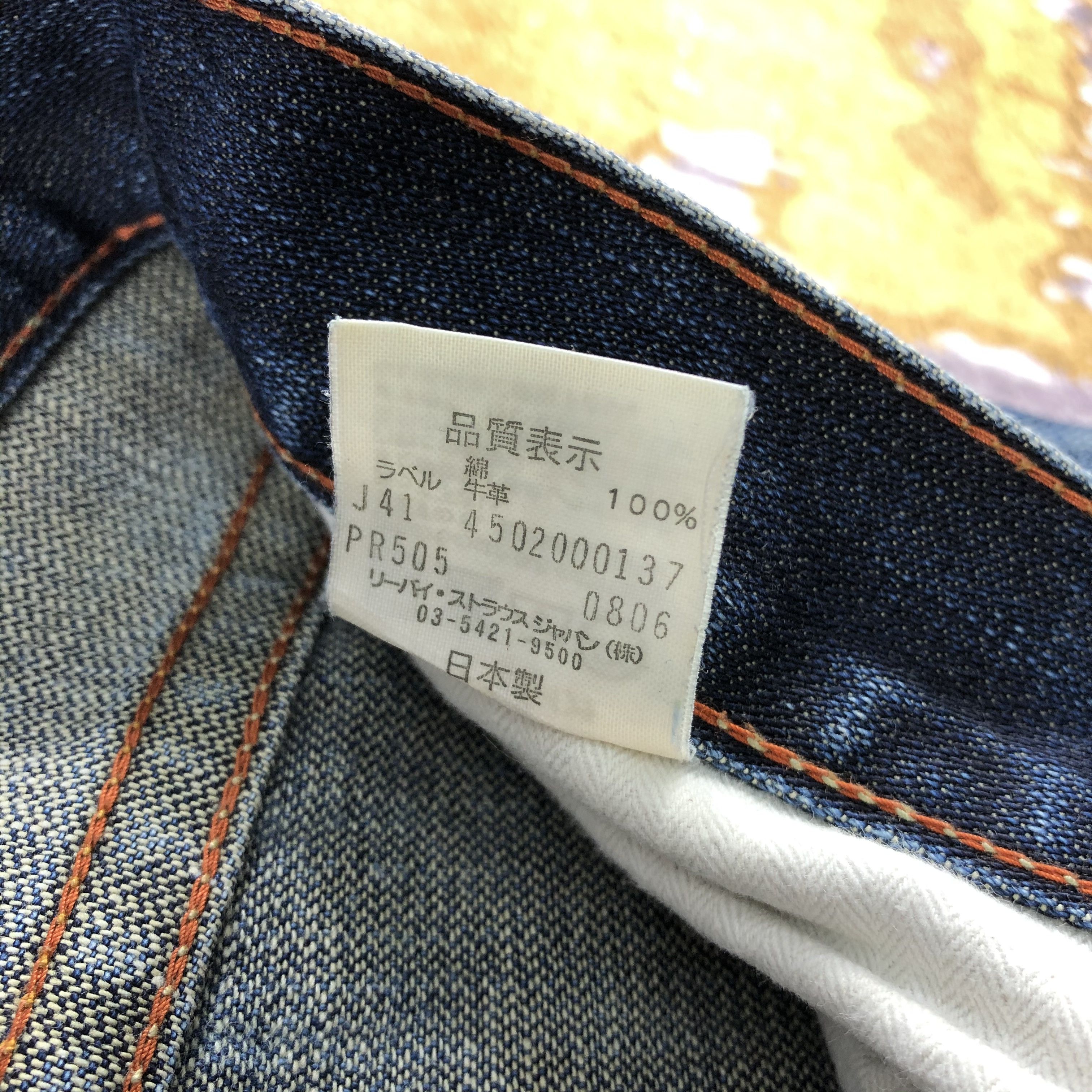 Levi's × Vintage Vintage Levis 505 Jeans-JM2116 Size US 34 / EU 50 - 14 Thumbnail