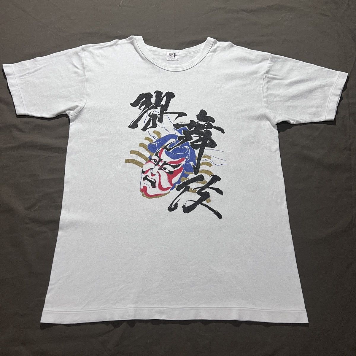 Japanese Brand Vintage Kabuki Samurai Japanese Art Graphic Tee Size US L / EU 52-54 / 3 - 1 Thumbnail