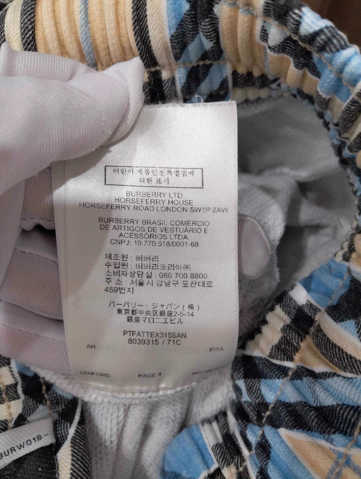 Burberry Multi Colored Printed Drawstring Shorts Size US 32 / EU 48 - 7 Thumbnail