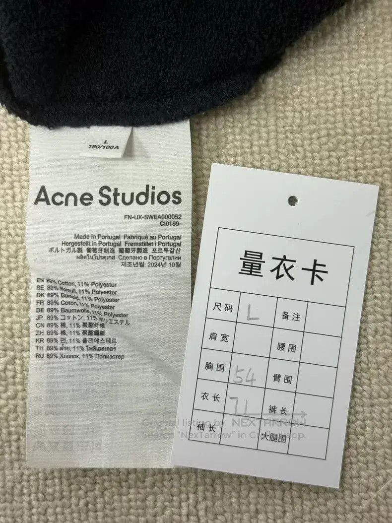 Other Acne Studios Distressed Loose Fit Casual Bomber Jacket Bla Size US L / EU 52-54 / 3 - 5 Thumbnail