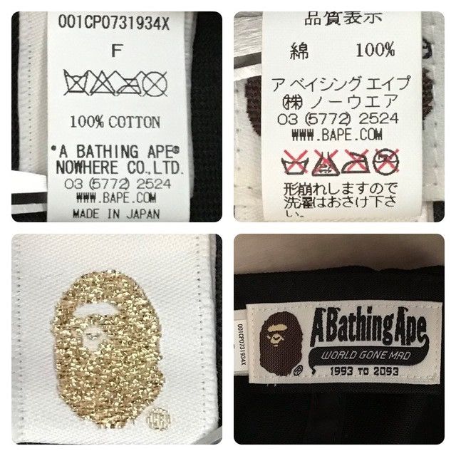 Bape BAPE × CAPCOM Monster Hunter APE HEAD Snapback Cap Hat APE Size ONE SIZE - 10 Thumbnail