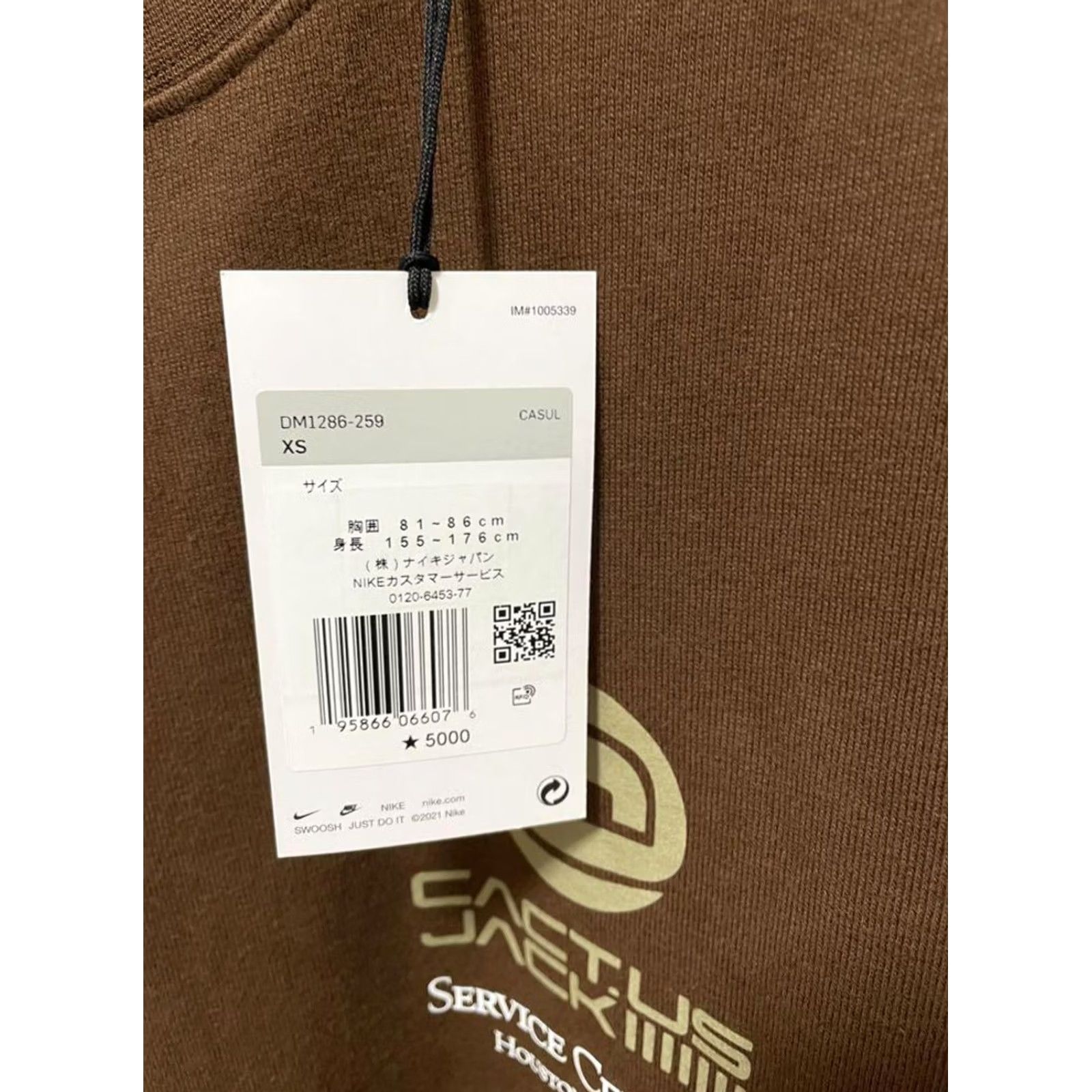 Nike Nike X Travis Scott Cactus Jack NRG BH Corp T-Shirt DM1286-259 XS Size NEW JAPAN Size US XS / EU 42 / 0 - 3 Thumbnail