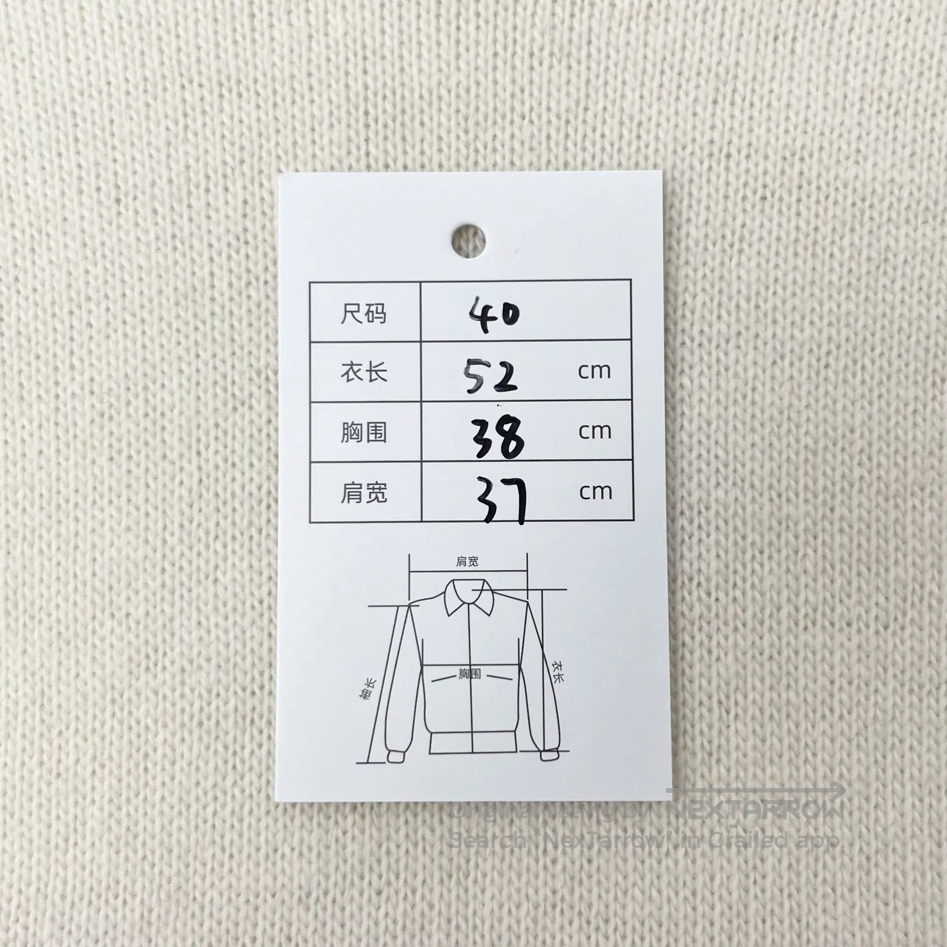 Dior Dior Off-White Gull Collar Striped Intarsia Cashmere Sweat Size XS / US 0-2 / IT 36-38 - 5 Thumbnail