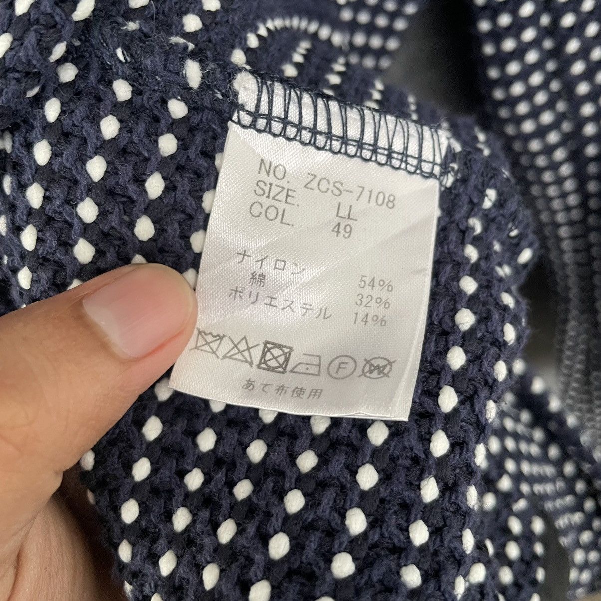 If Six Was Nine × Tornado Mart Zero by Tornado Mart Knitted Boro Kapital Style Cardigan Size US M / EU 48-50 / 2 - 5 Thumbnail
