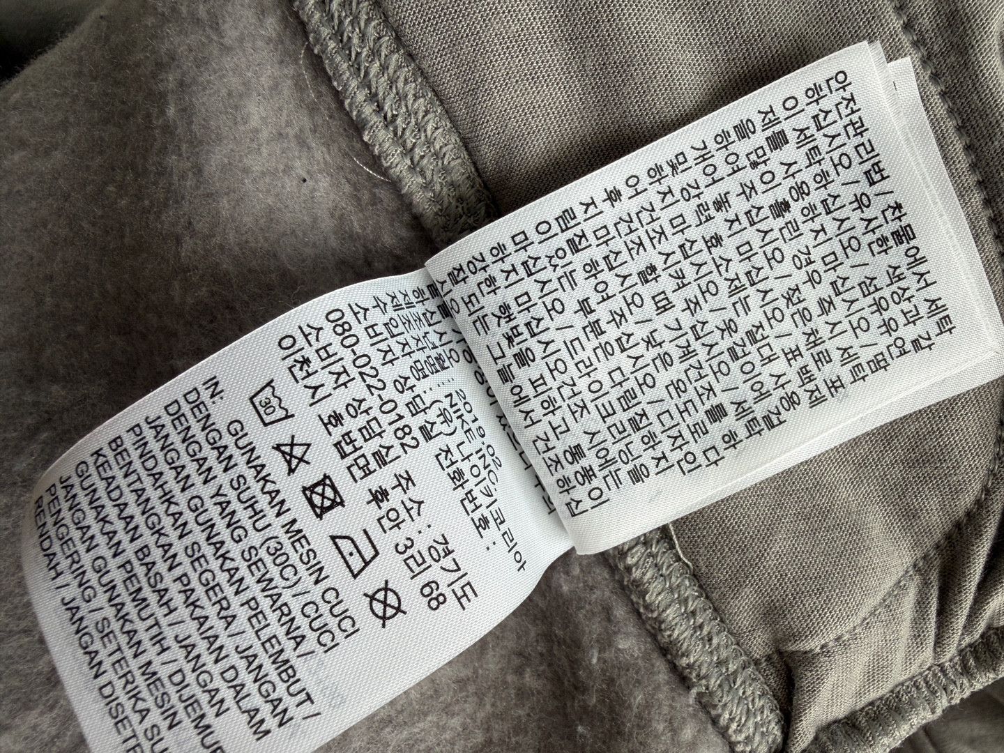 Fear of God × Nike Fear of God x Nike Double Hoodie Pullover FOG Jerry Lorenzo Size US M / EU 48-50 / 2 - 9 Thumbnail