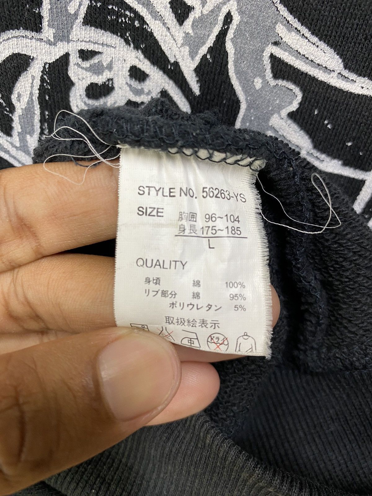 Japanese Brand Japanese Brand Strange Heaven Hoodie Big Graphic Size Large Size US L / EU 52-54 / 3 - 9 Thumbnail