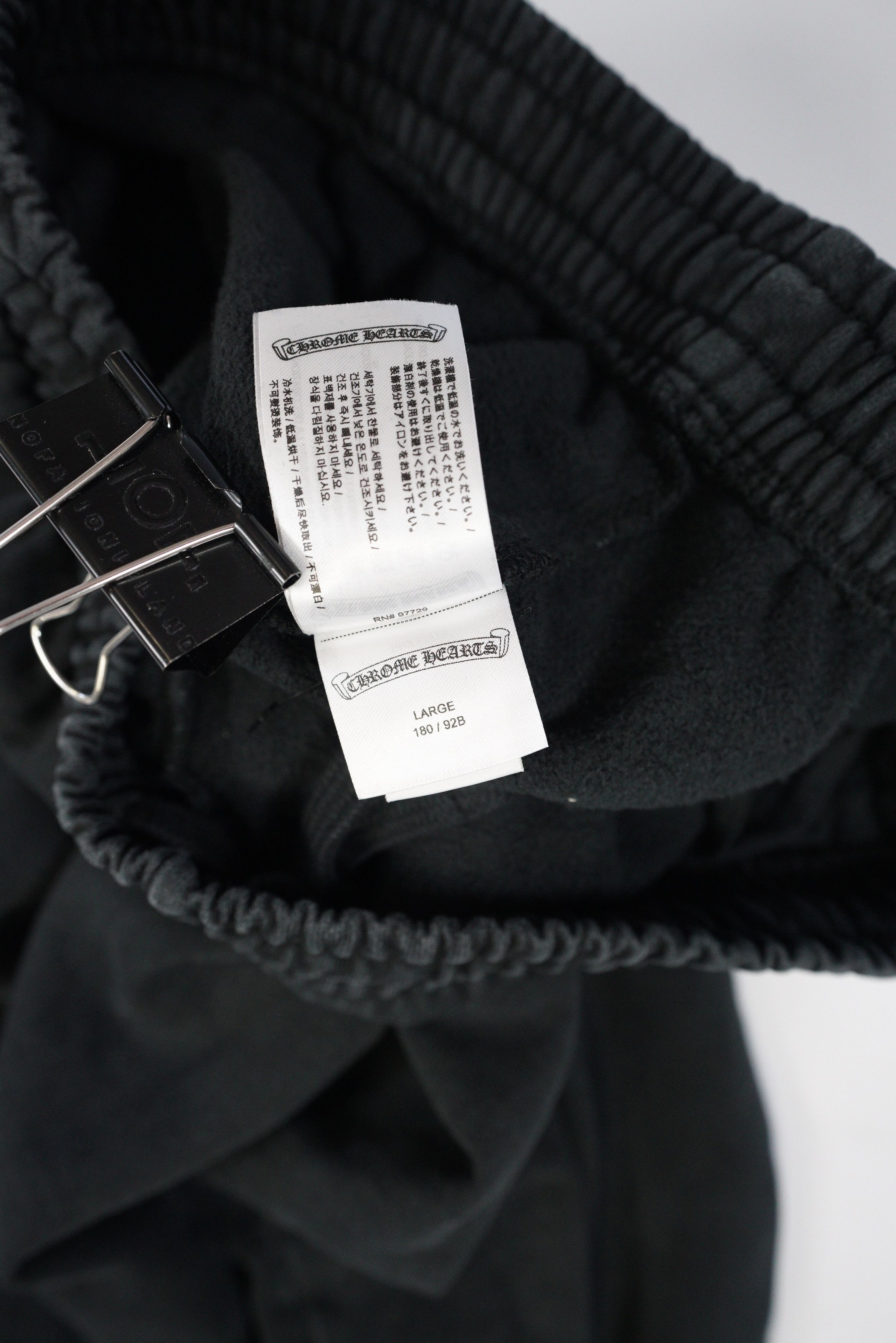 Chrome Hearts Chrome Hearts Soap & Water F1 Exclusive Sweatpants Size US 36 / EU 52 - 8 Thumbnail
