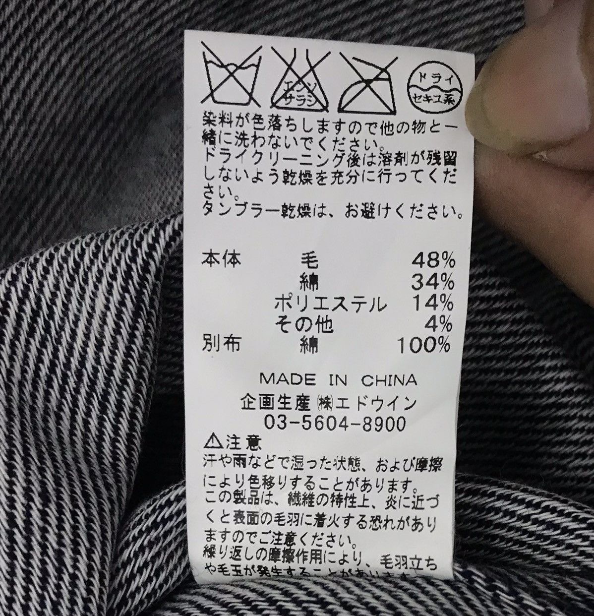 Lee × URBAN RESEARCH DOORS Union made lee x Doors Urban Research Shirt Button Ups Size US M / EU 48-50 / 2 - 12 Thumbnail