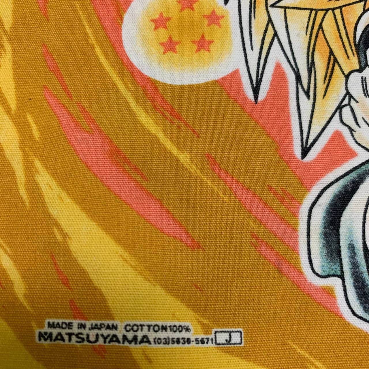 Japanese Brand × Vintage Vintage DragonBall Z Handkerchief Bandana Anime Manga Size ONE SIZE - 2 Thumbnail