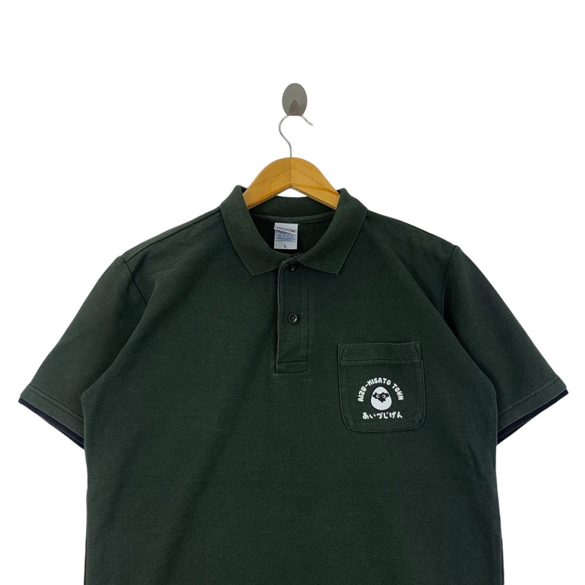 Vintage AIZU MISATO TOWN Japan Cultural Village Polo Tee Shirt Top Size L / US 10 / IT 46 - 2 Thumbnail