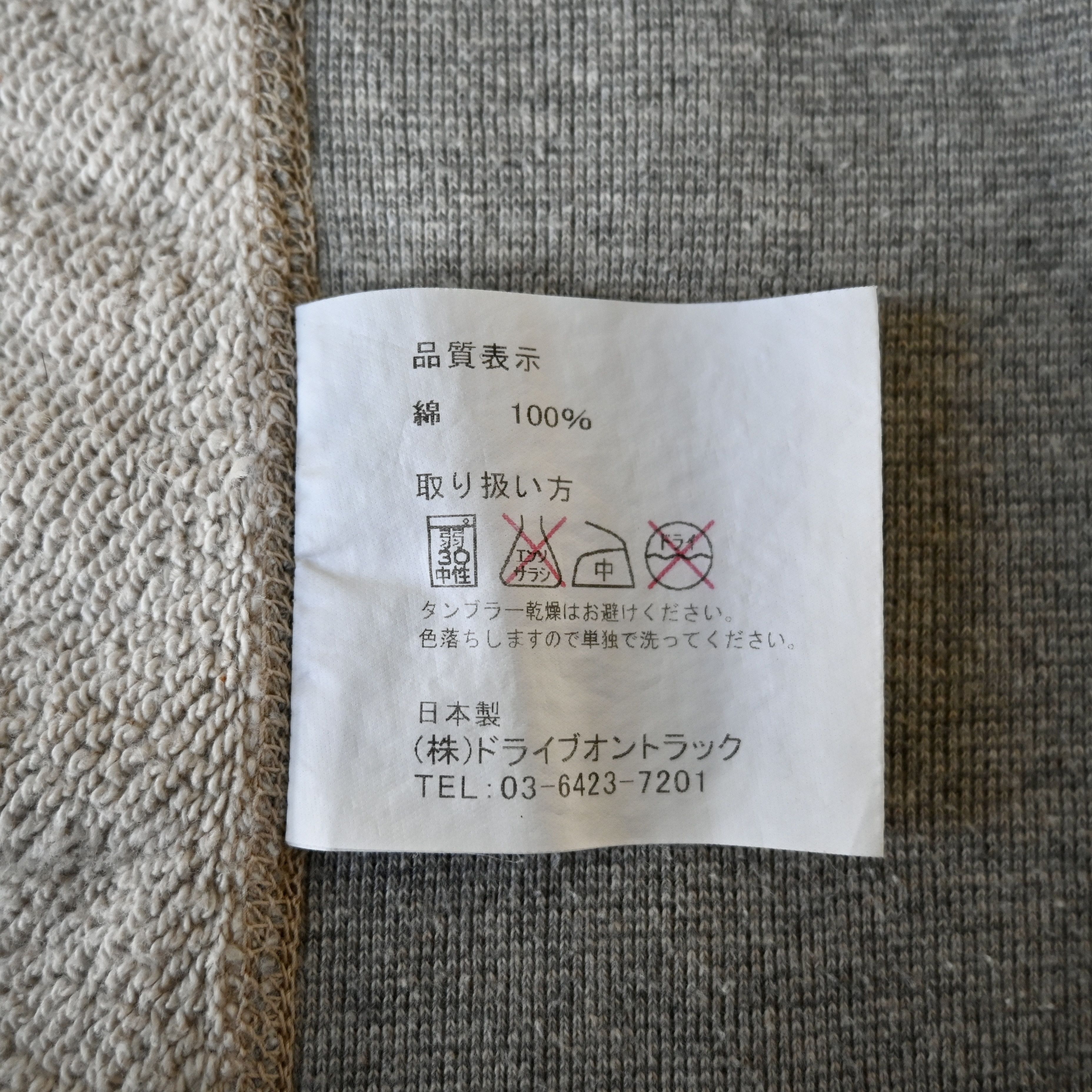 *A VONTADE A Vontade all cotton sweatshirt with pocket, made in Japan Size US M / EU 48-50 / 2 - 13 Thumbnail