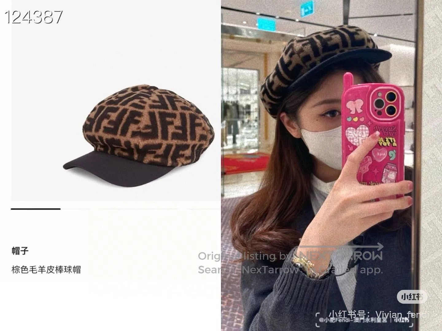 Fendi Fendi Brown FF Print Wool Baseball Cap. Size ONE SIZE - 7 Thumbnail