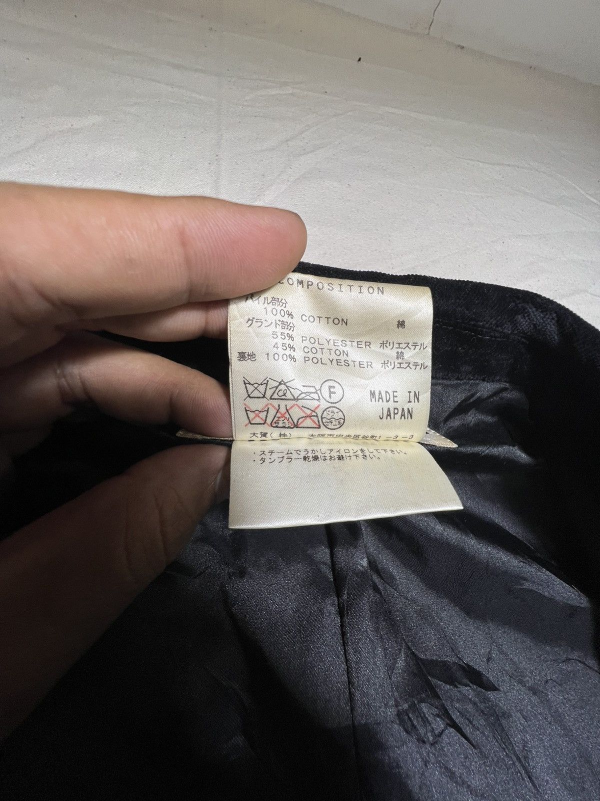 Katharine Hamnett London Velvet Katharine Hamnett London Size S / US 4 / IT 40 - 12 Thumbnail